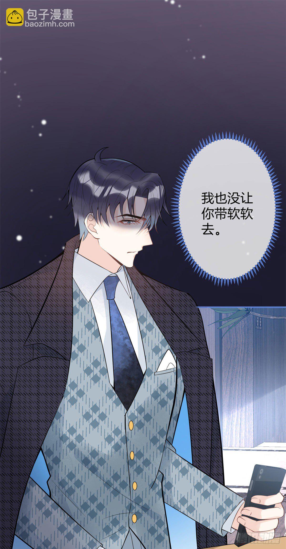52(1/2)-第54话