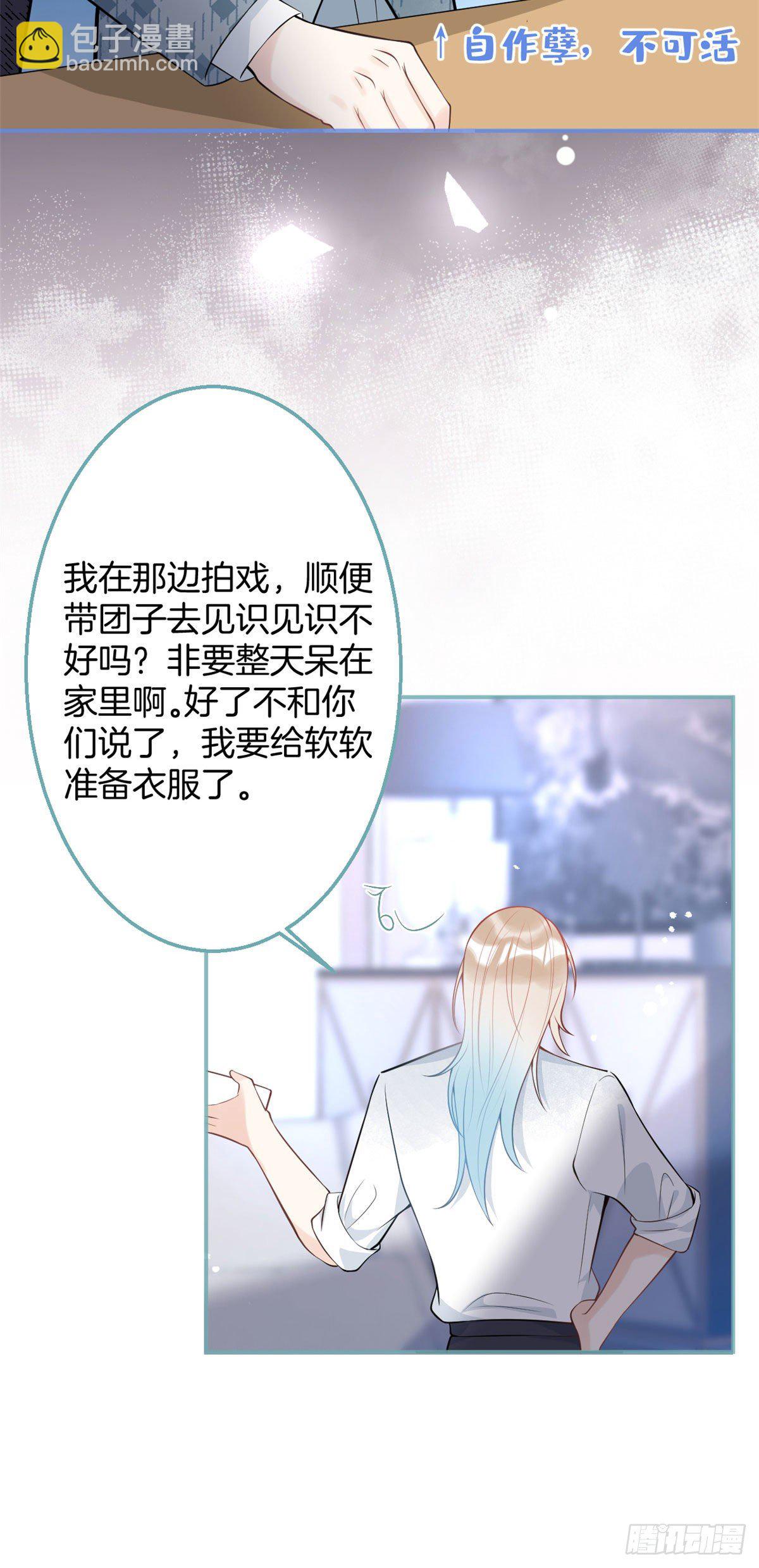52(1/2)-第54话