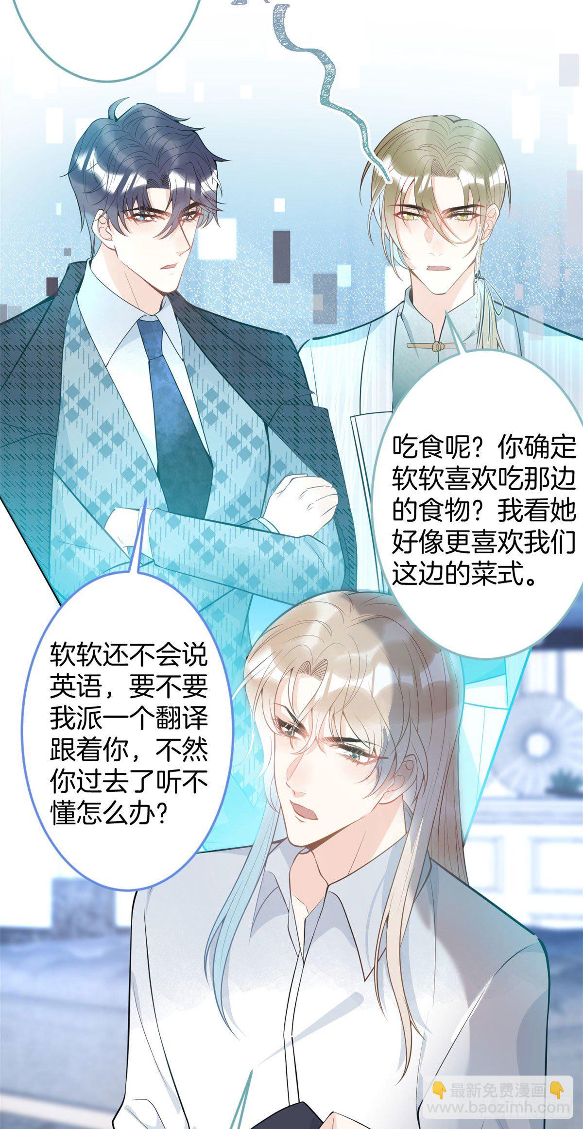 52(1/2)-第54话