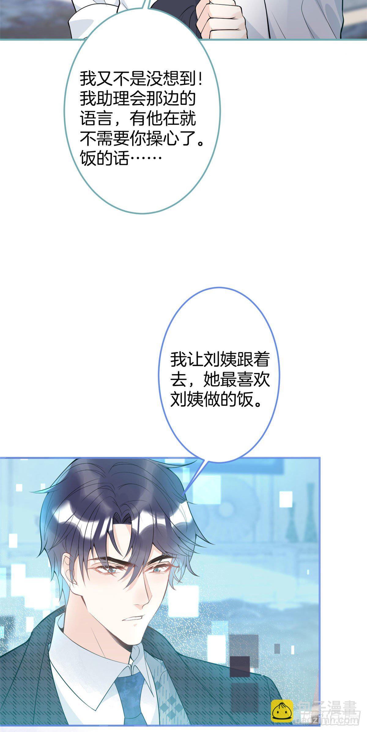 52(1/2)-第54话