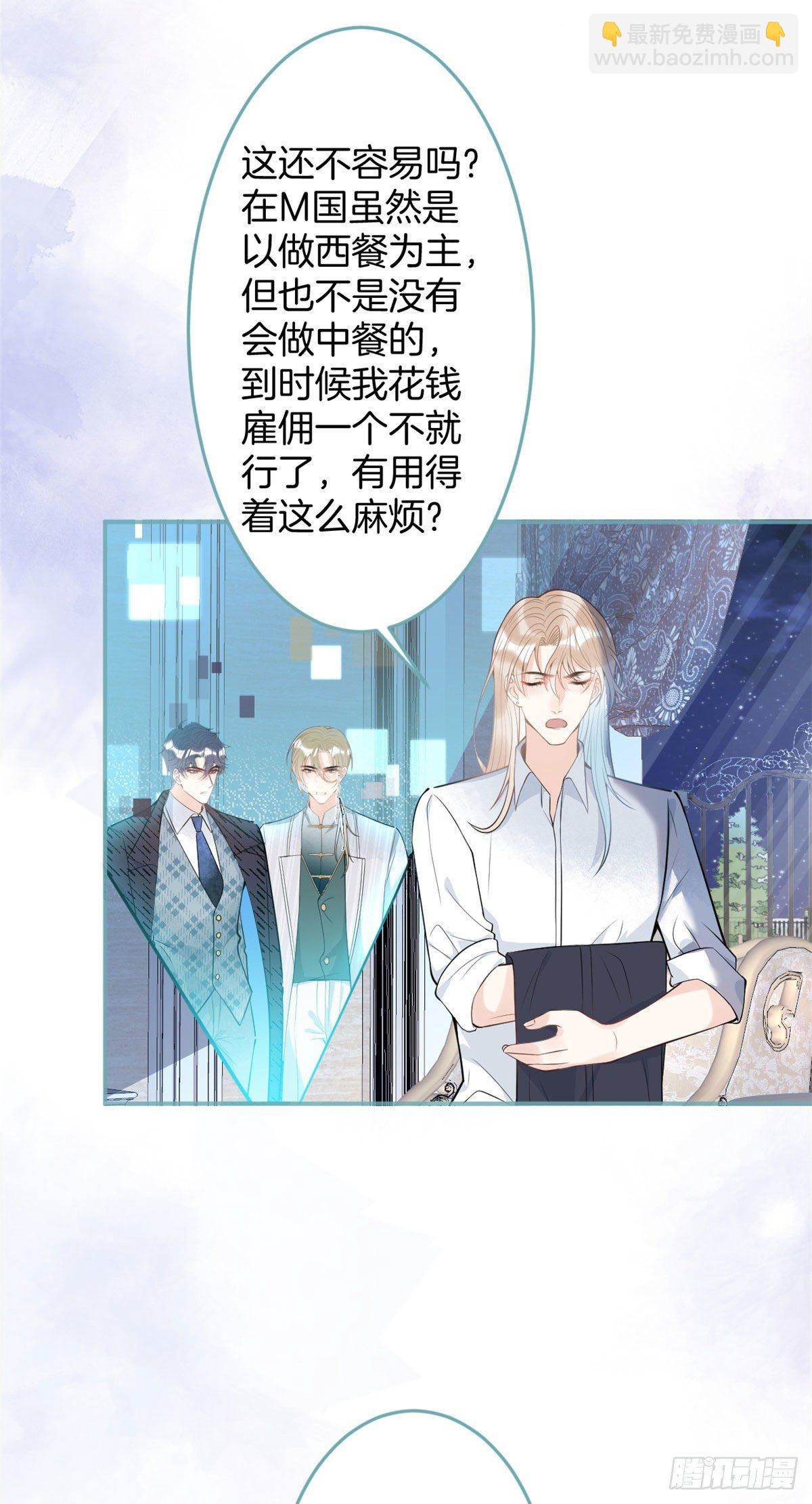 52(1/2)-第54话