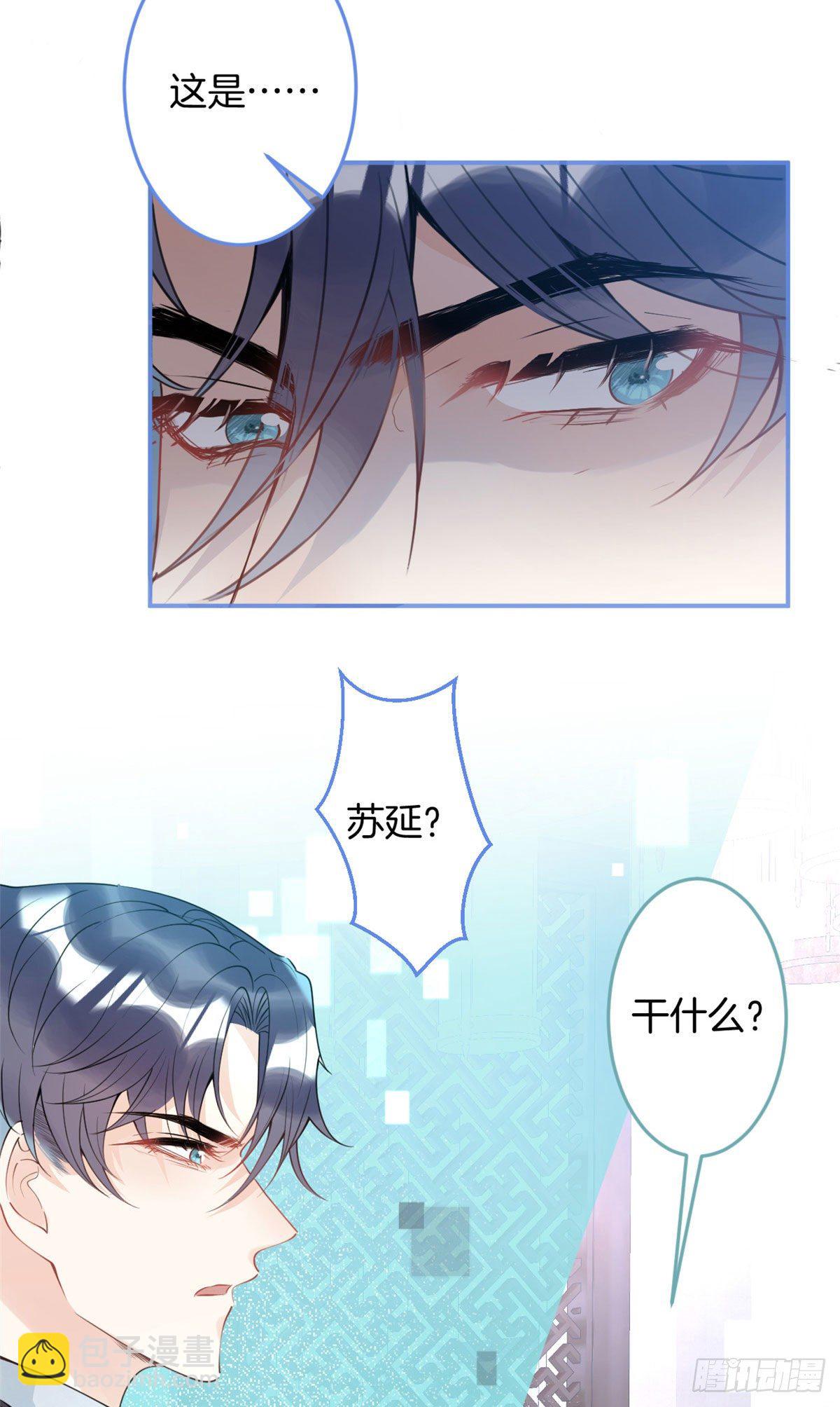 52(1/2)-第54话
