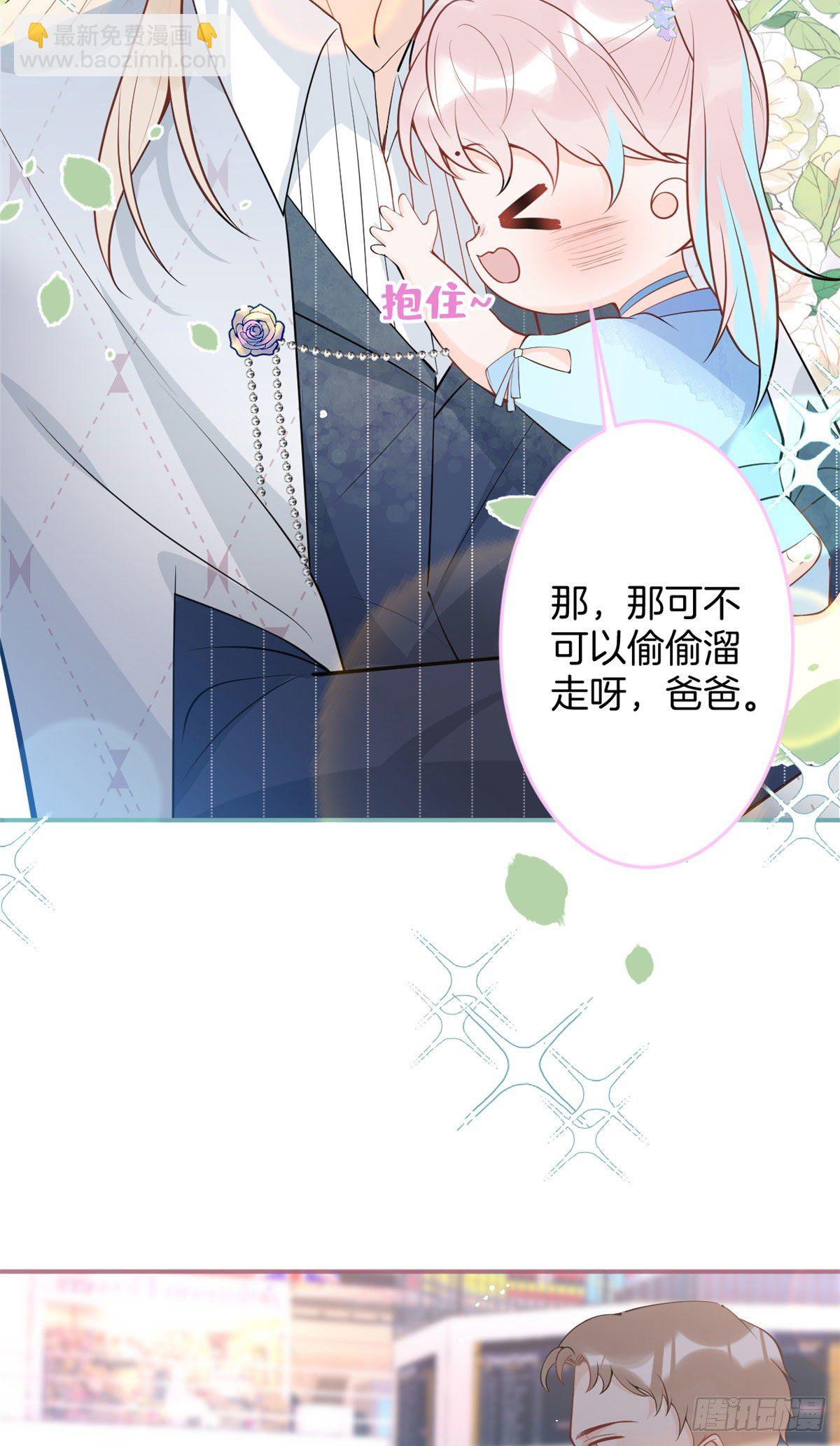 54(1/2)-第56话
