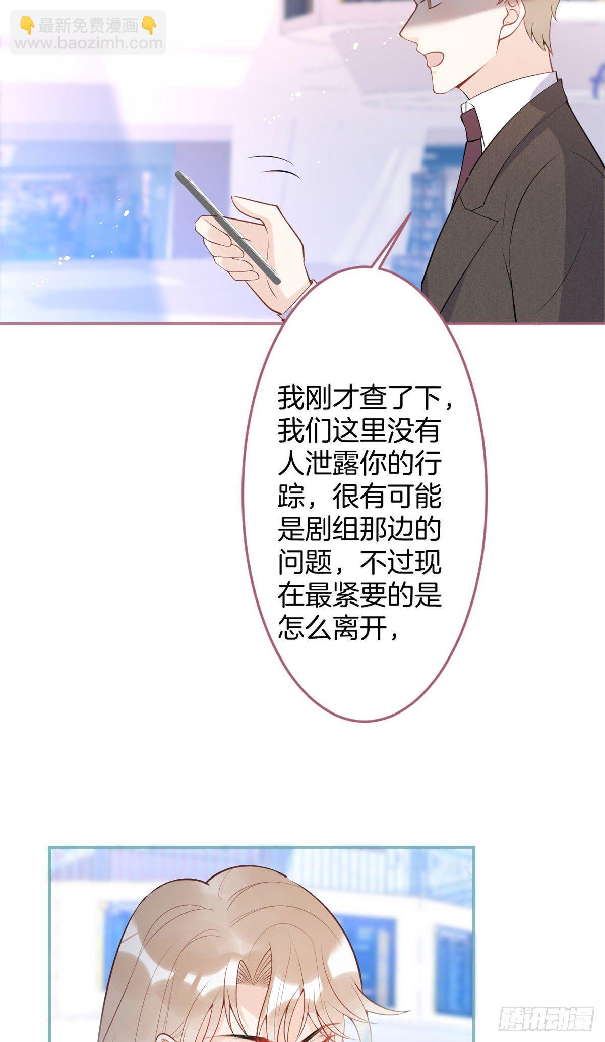 54(1/2)-第56话