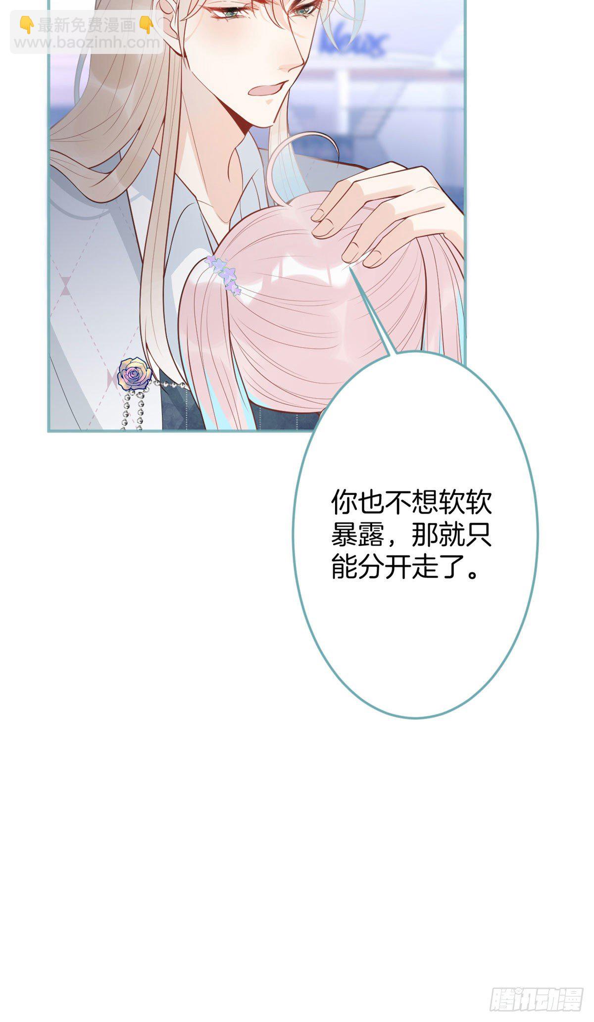 54(1/2)-第56话