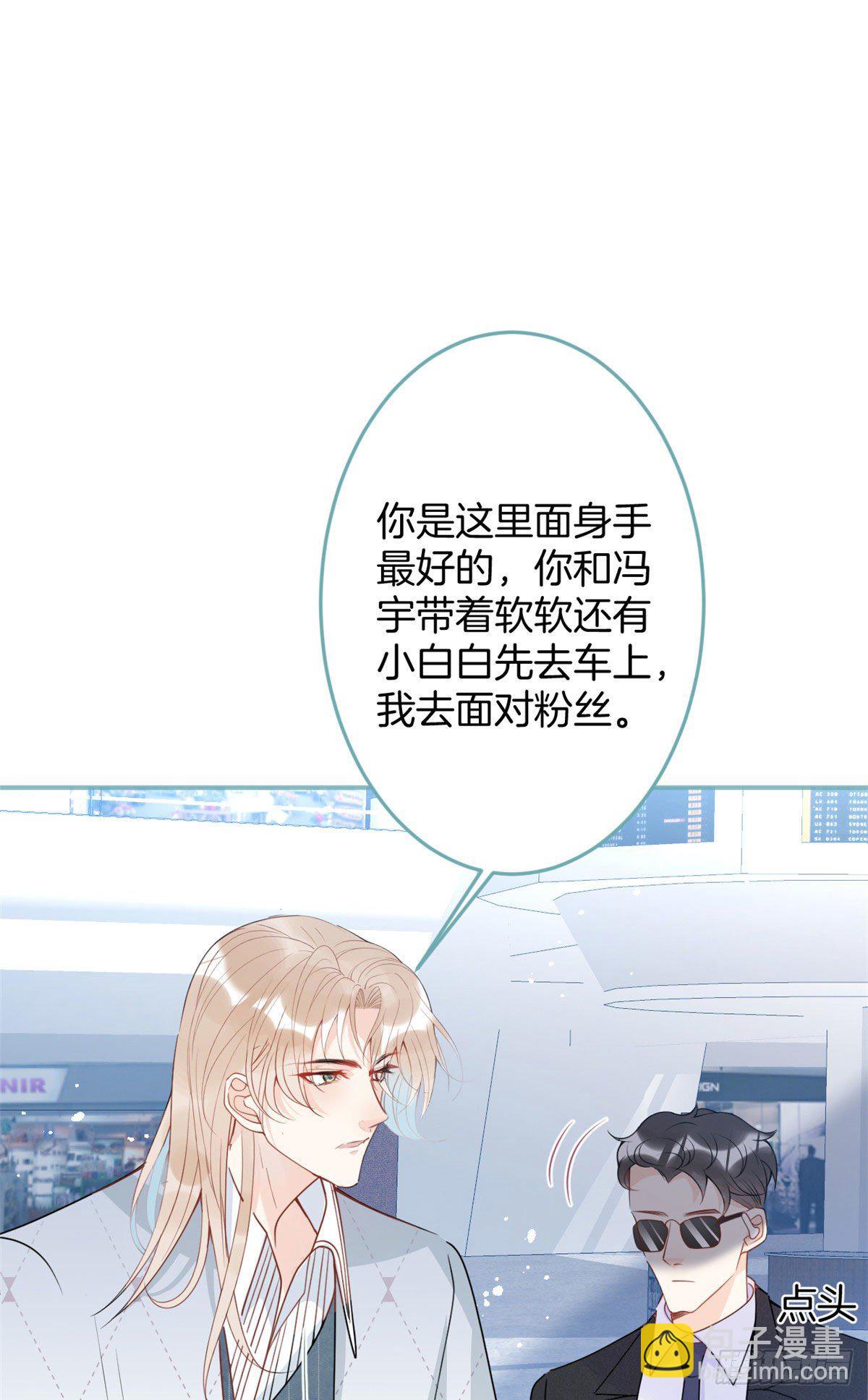 54(1/2)-第56话