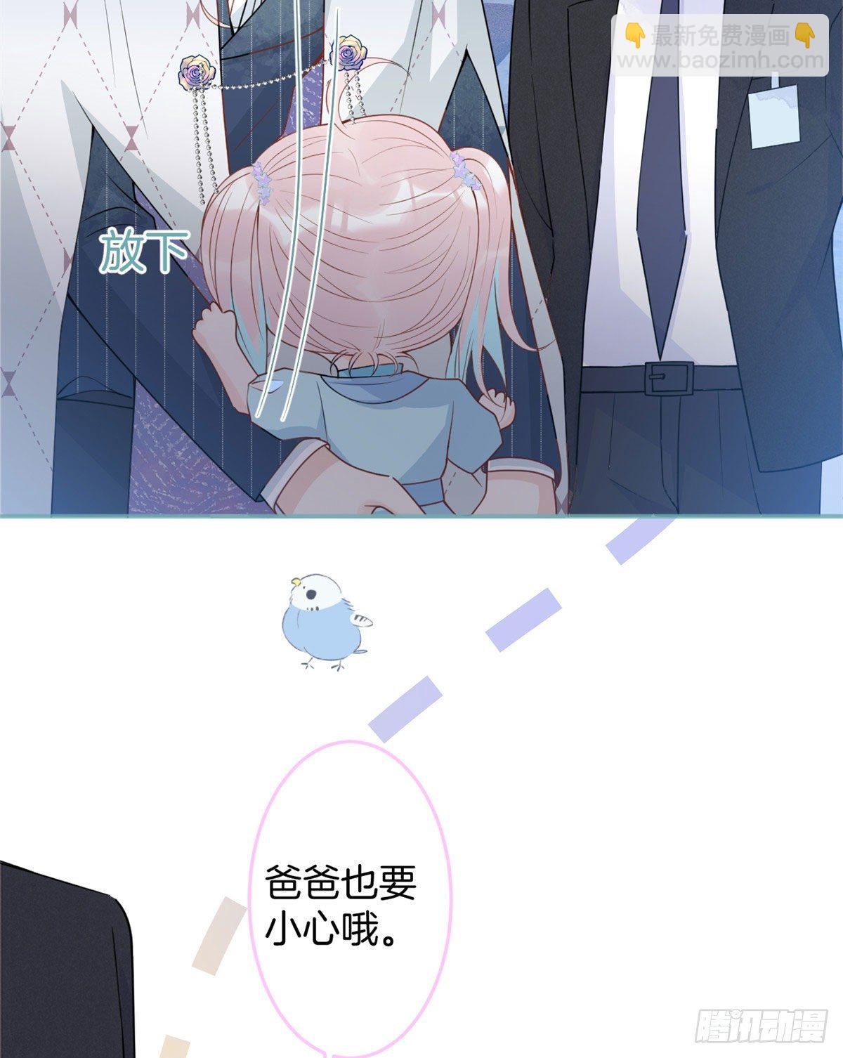 54(1/2)-第56话