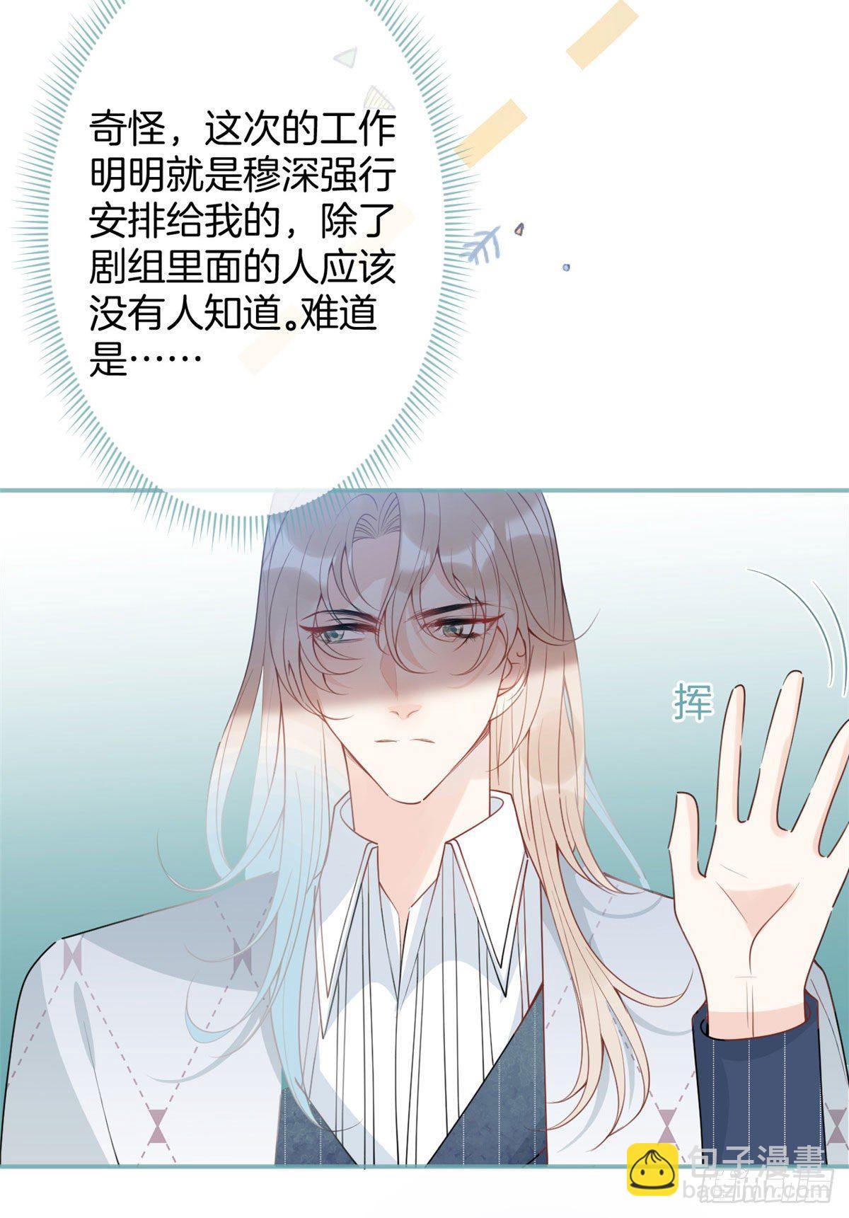 54(1/2)-第56话