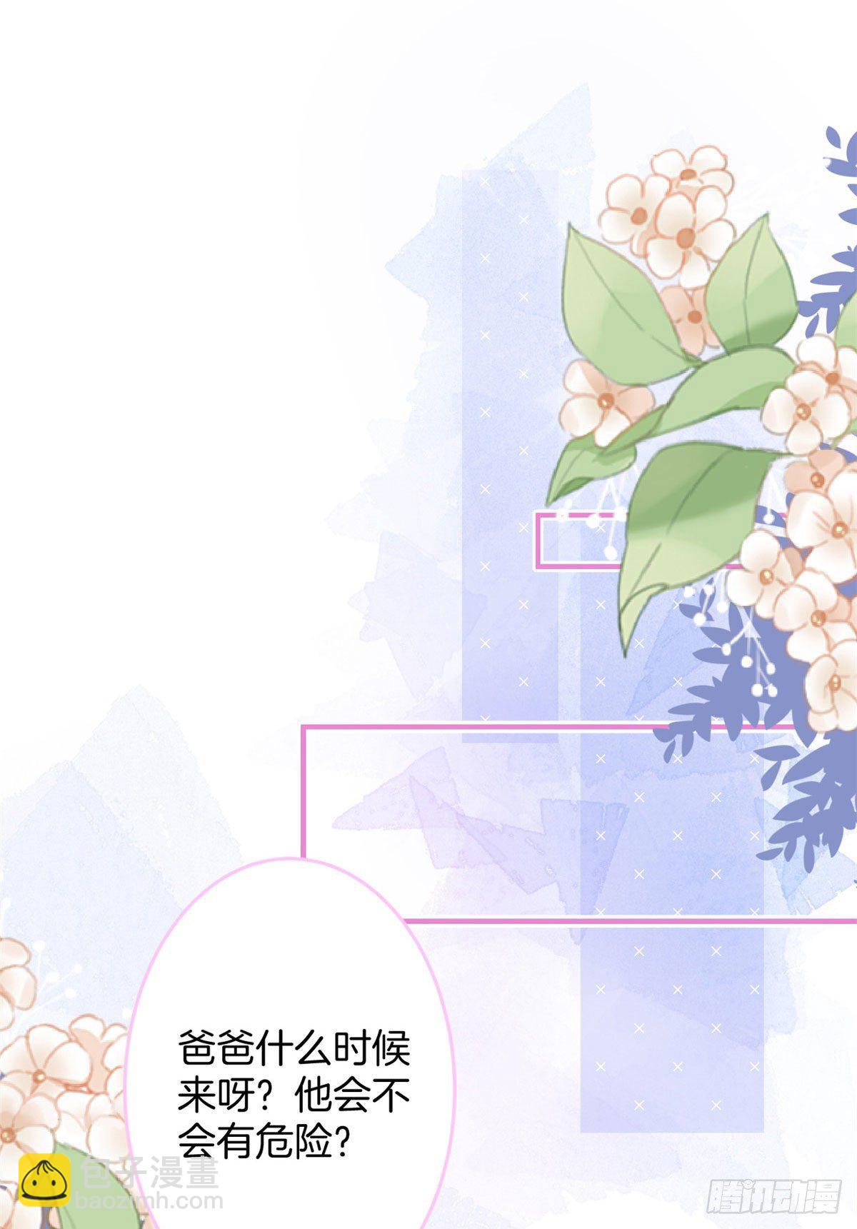 54(1/2)-第56话