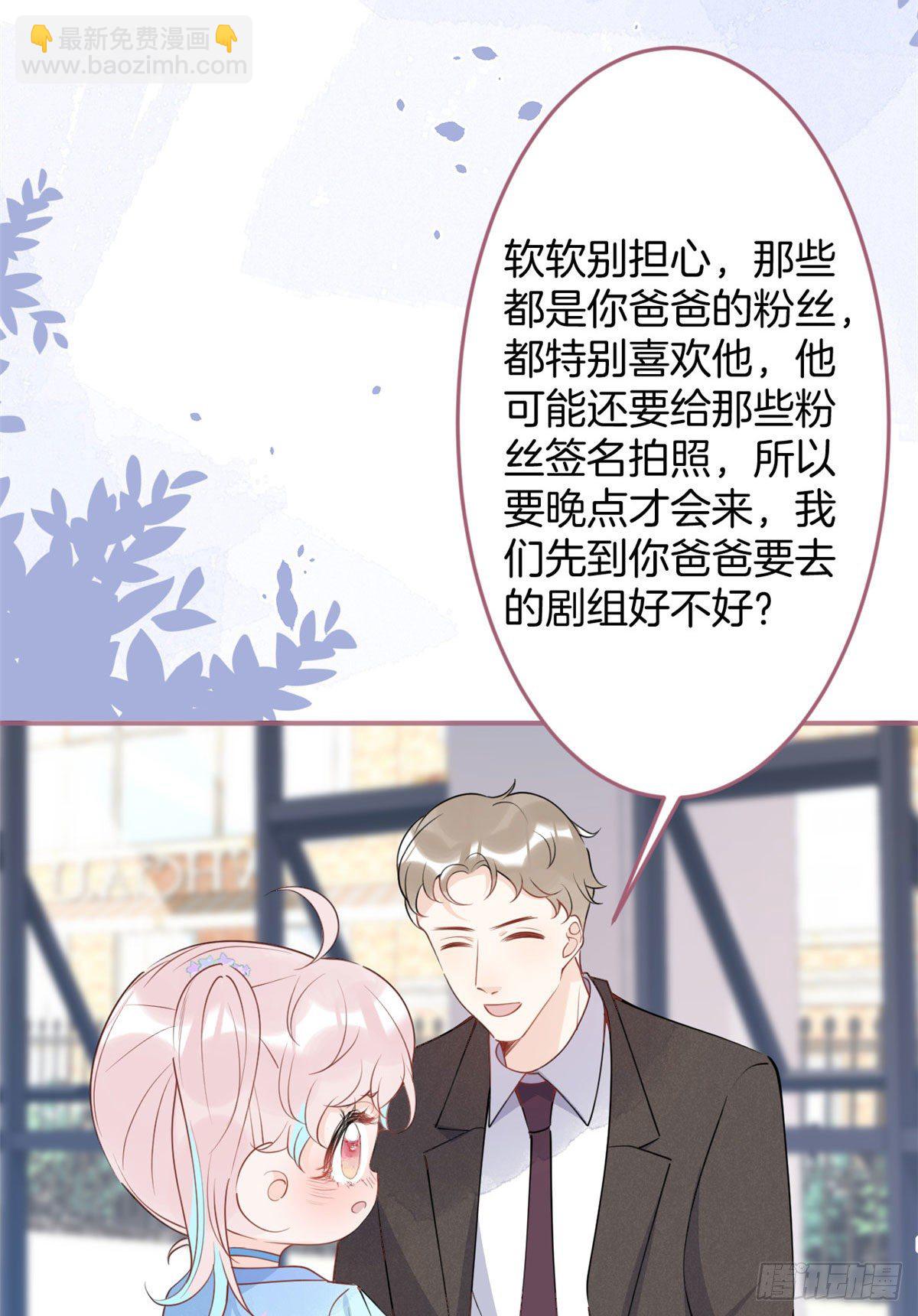 54(1/2)-第56话