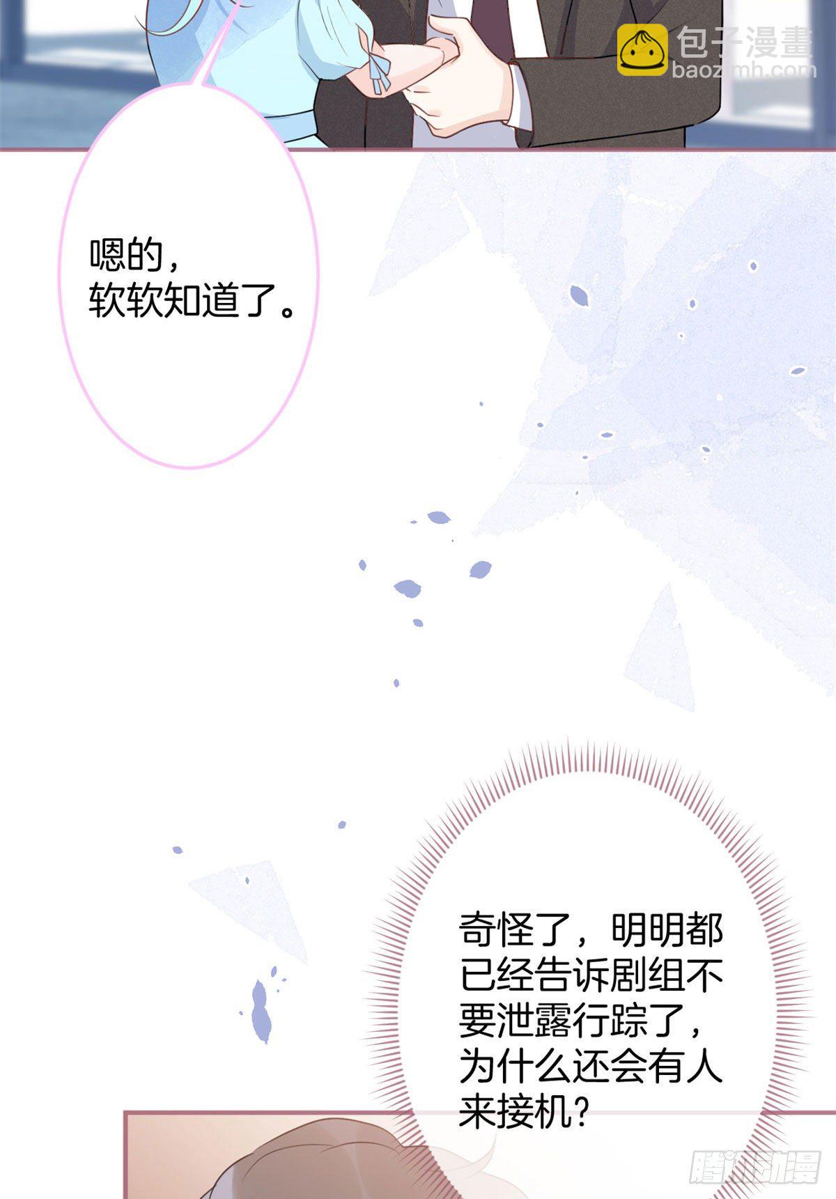 54(1/2)-第56话
