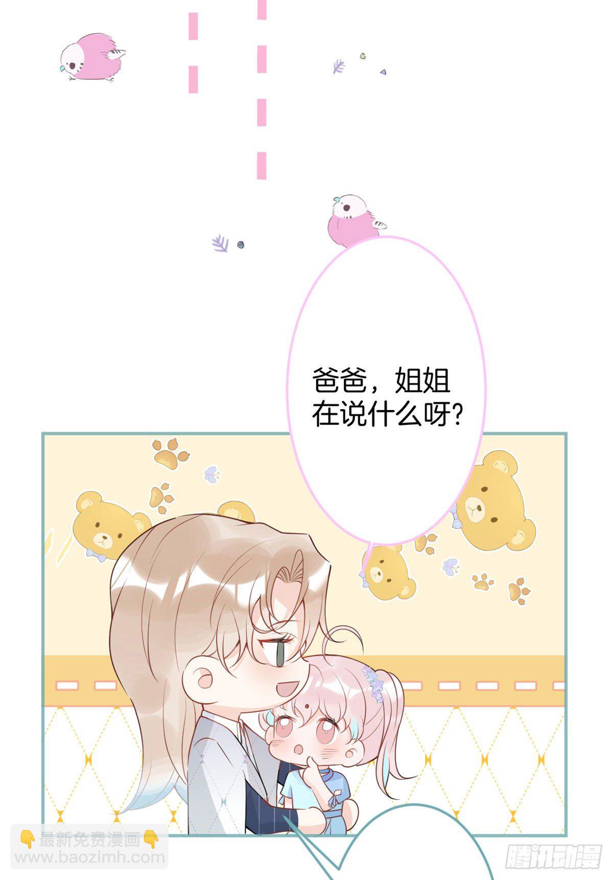 54(1/2)-第56话