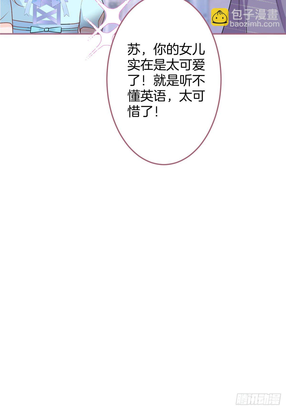 54(1/2)-第56话