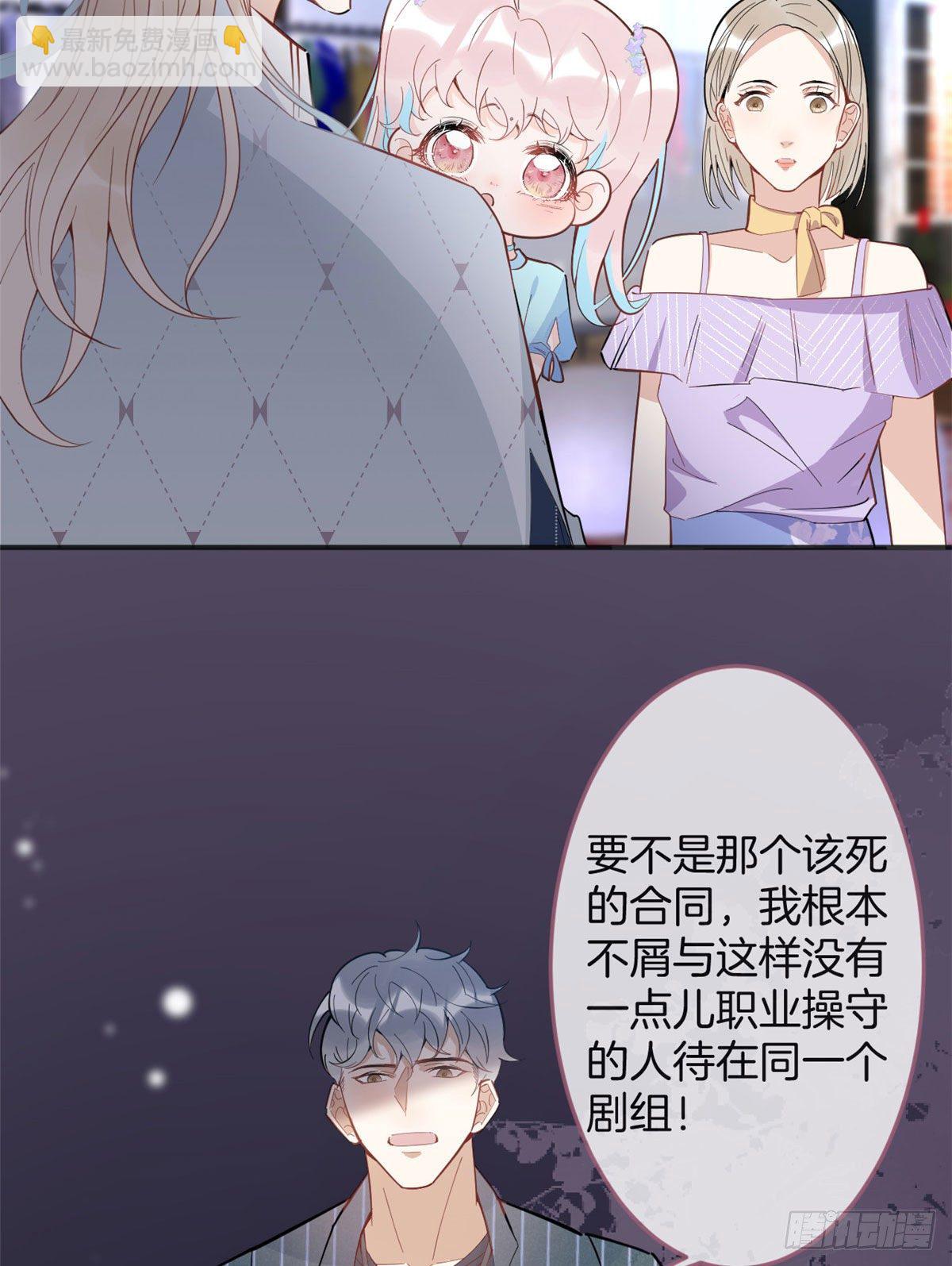 54(1/2)-第56话