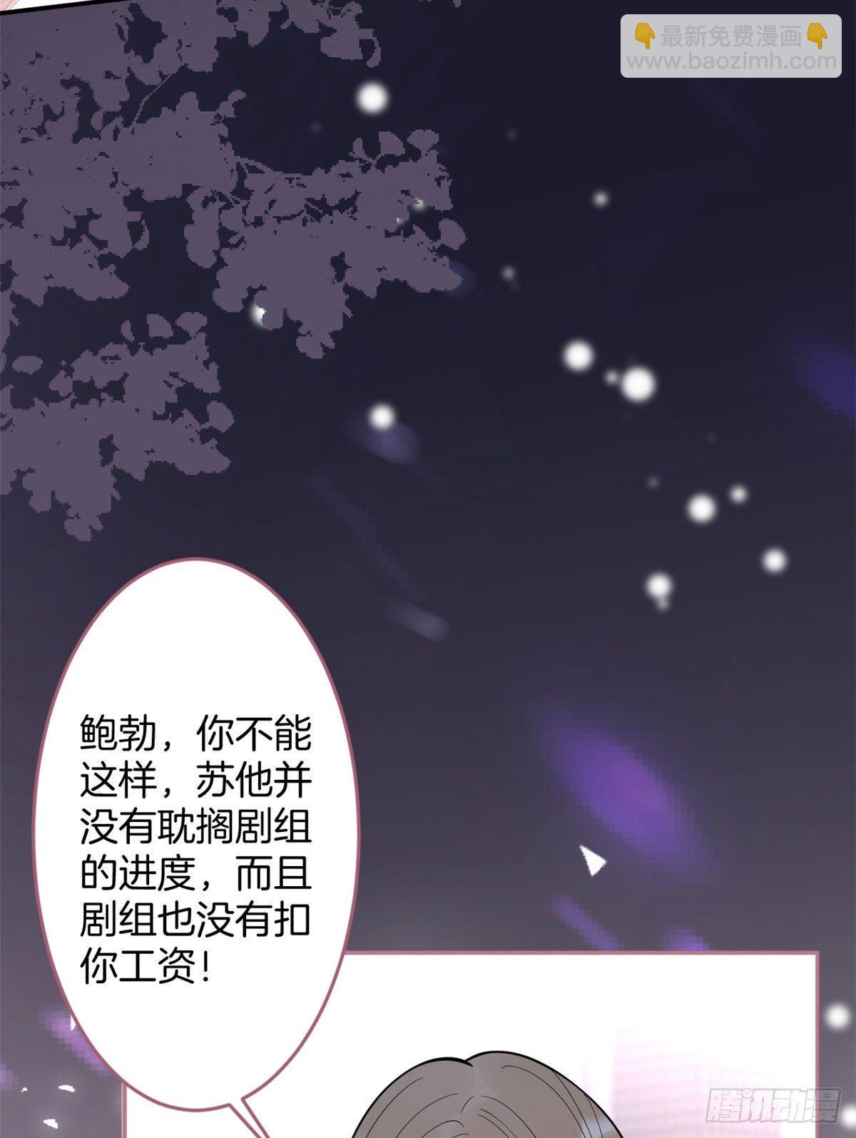 54(1/2)-第56话