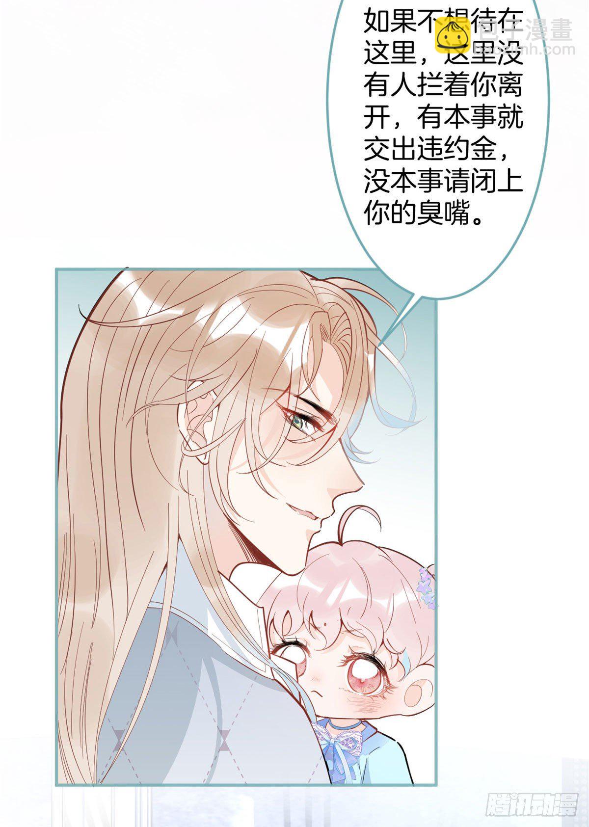 54(1/2)-第56话