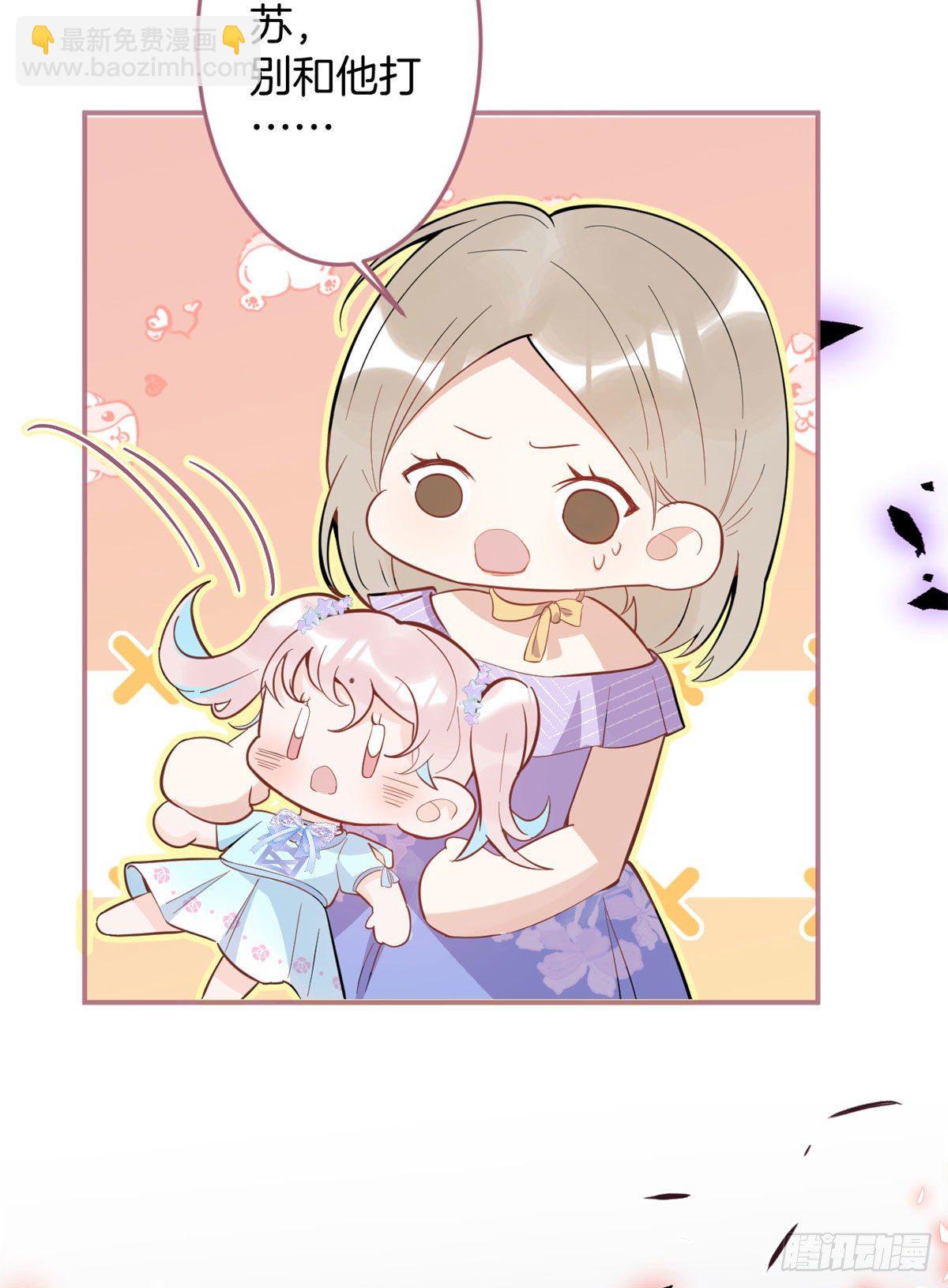 54(1/2)-第56话