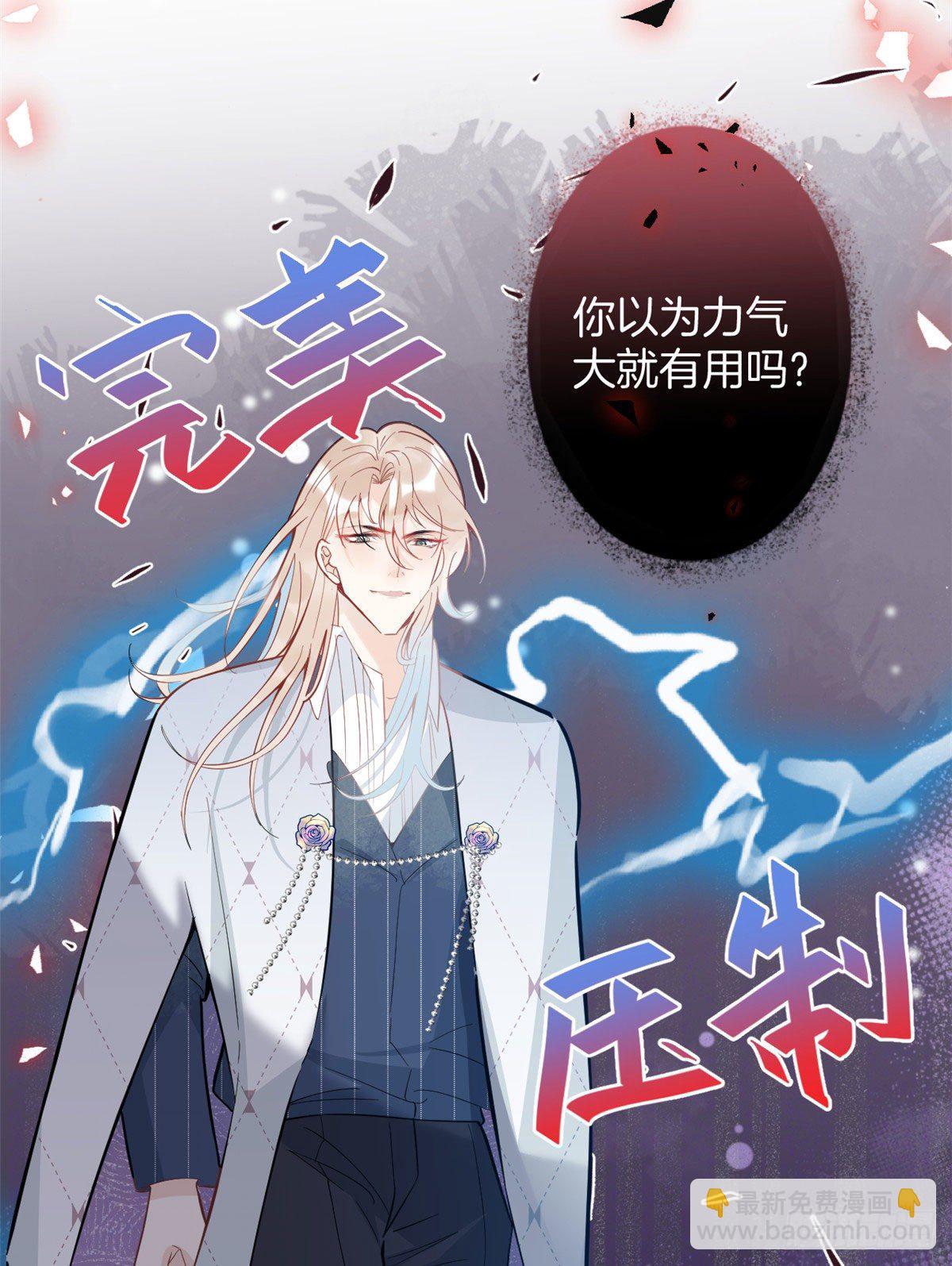 54(1/2)-第56话