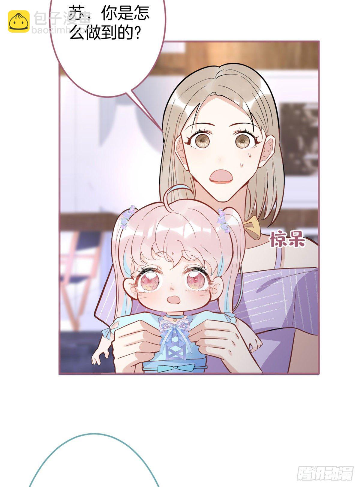 54(1/2)-第56话