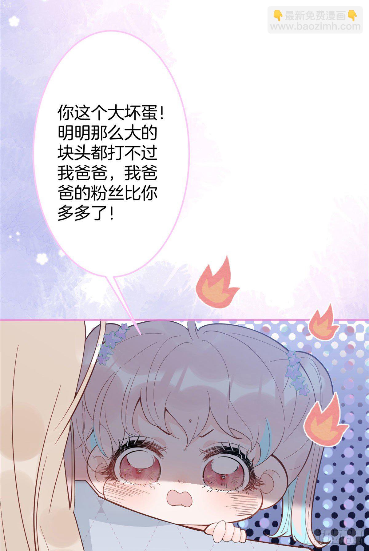54(1/2)-第56话