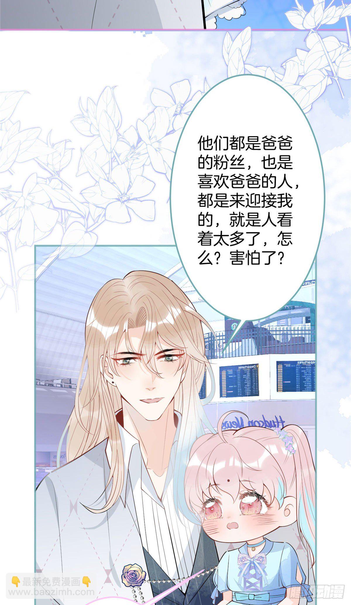 54(1/2)-第56话