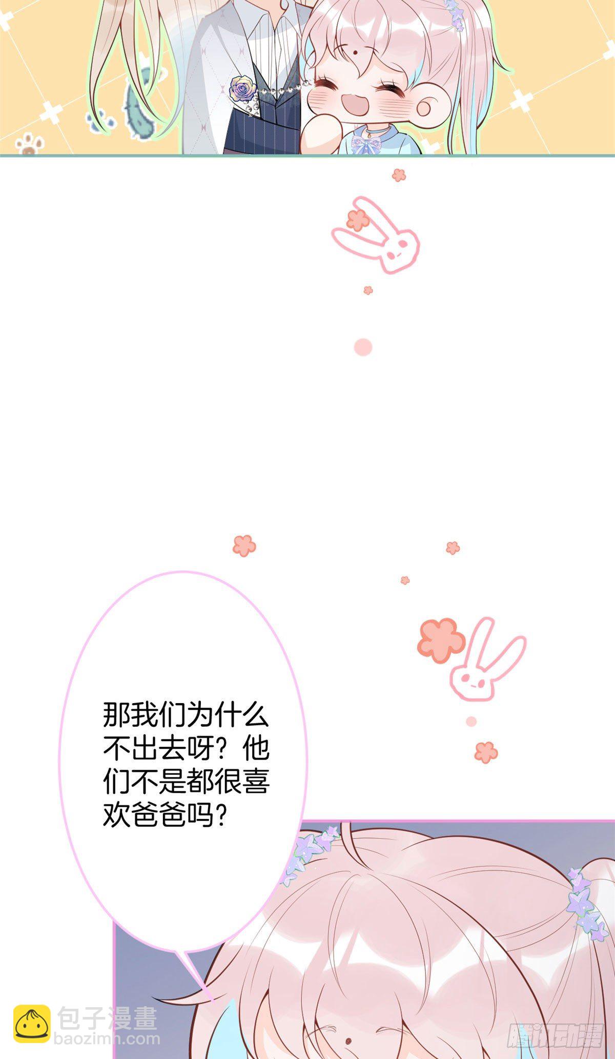 54(1/2)-第56话