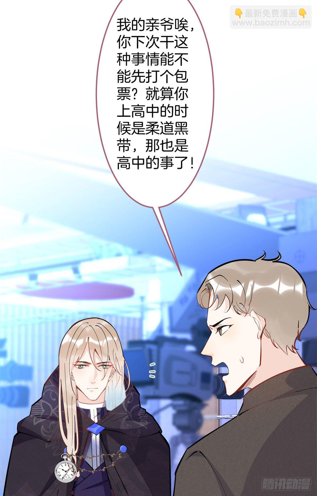 56(1/2)-第58话