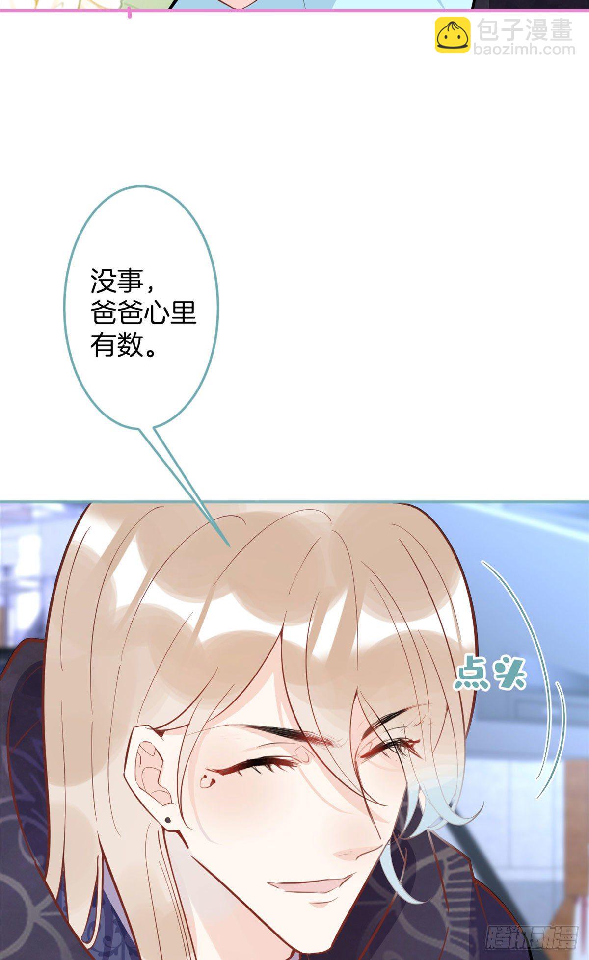 56(1/2)-第58话