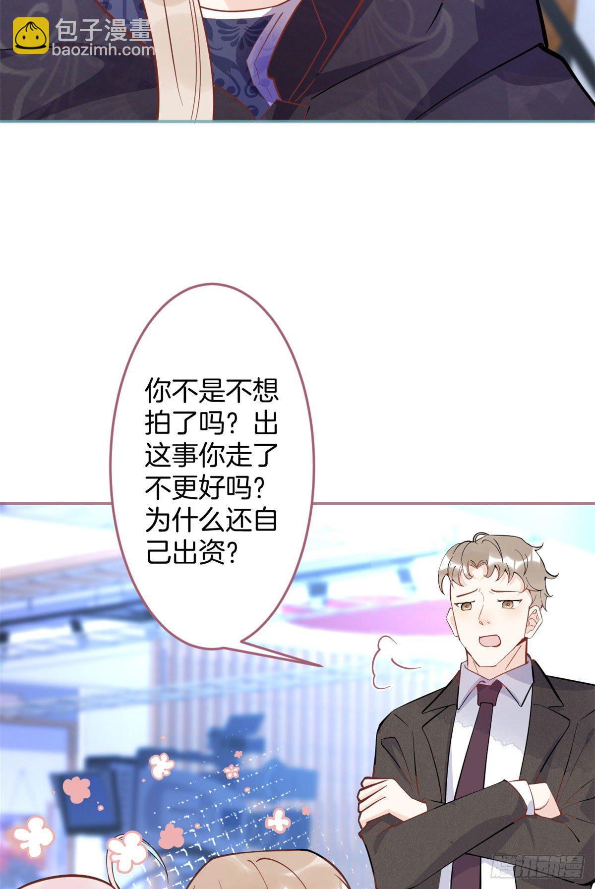 56(1/2)-第58话
