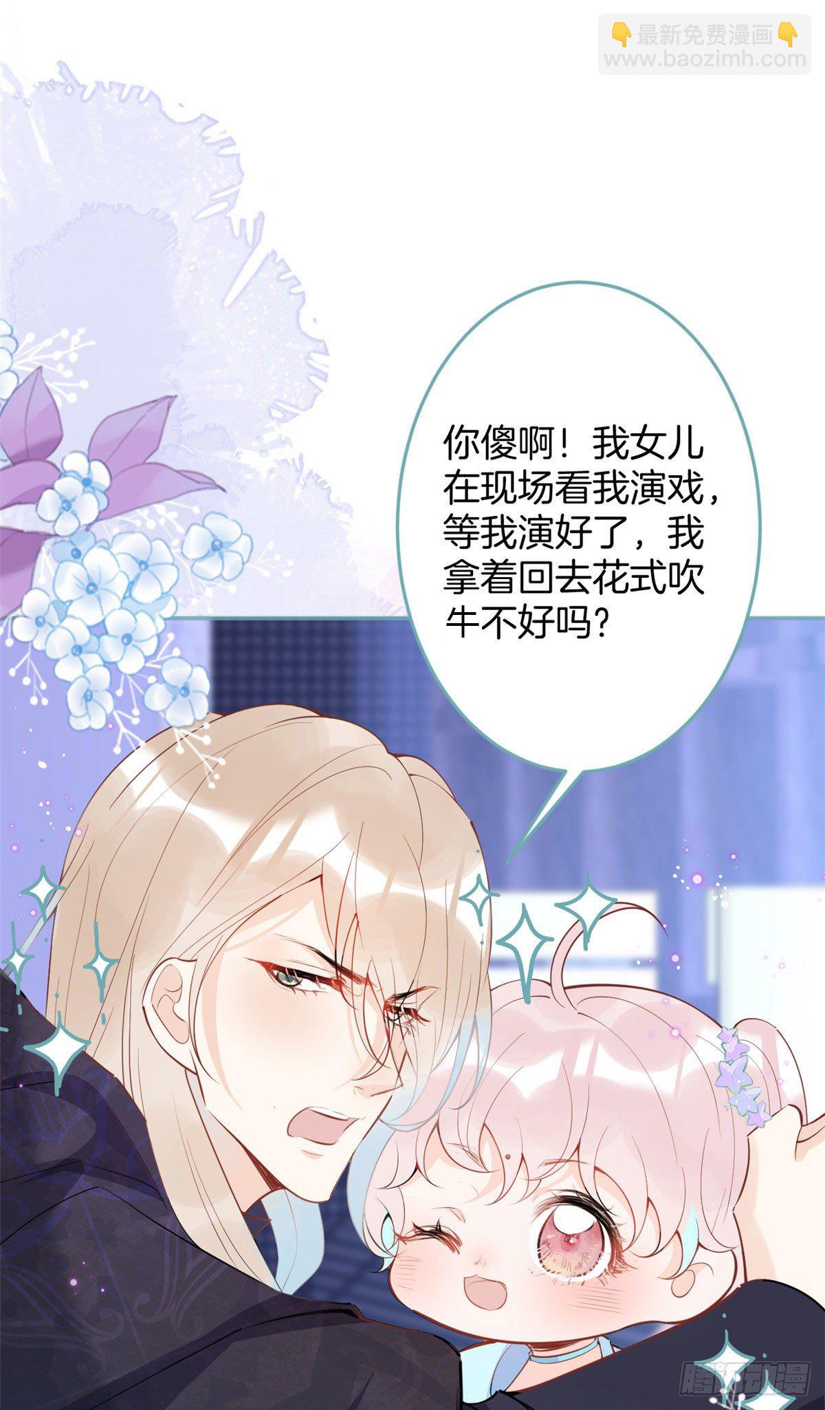 56(1/2)-第58话