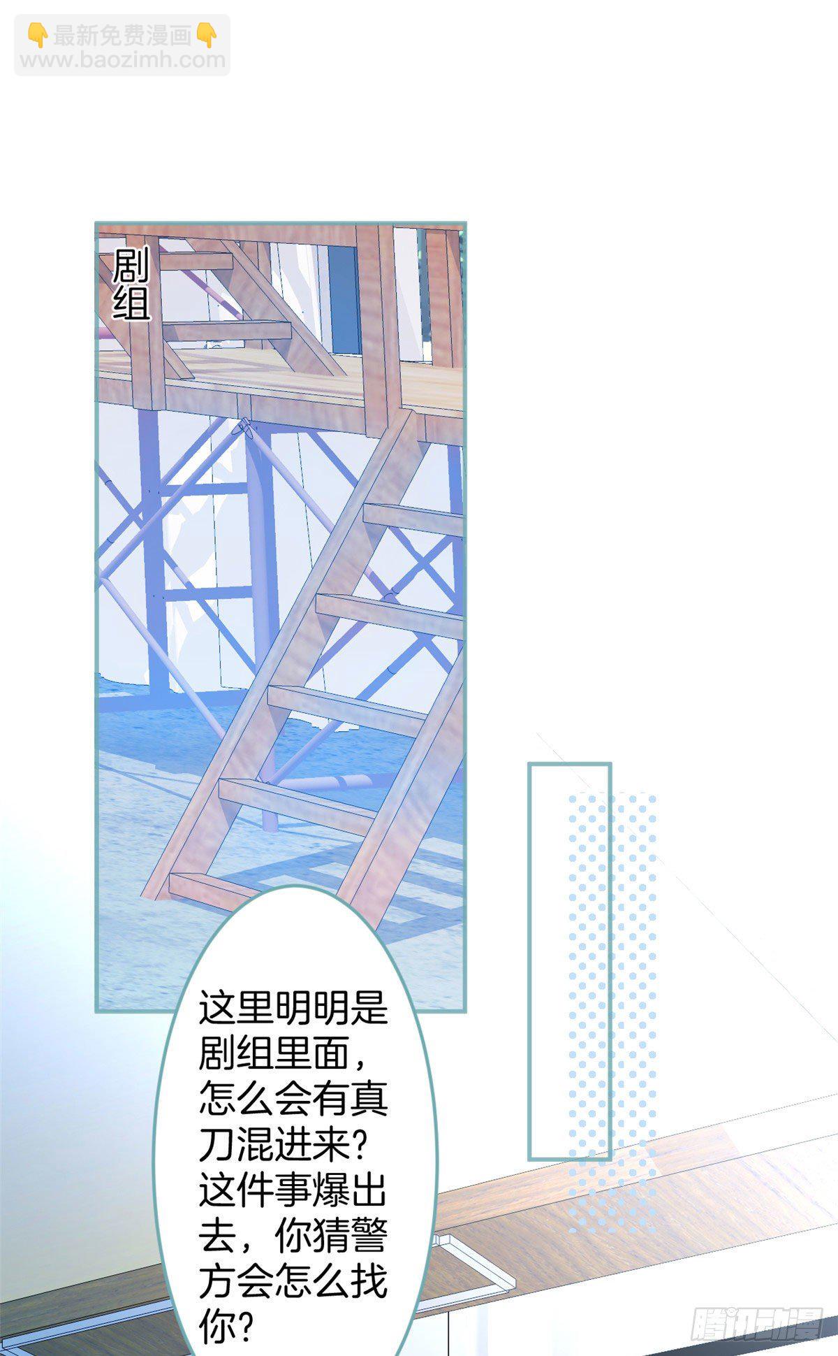 56(1/2)-第58话