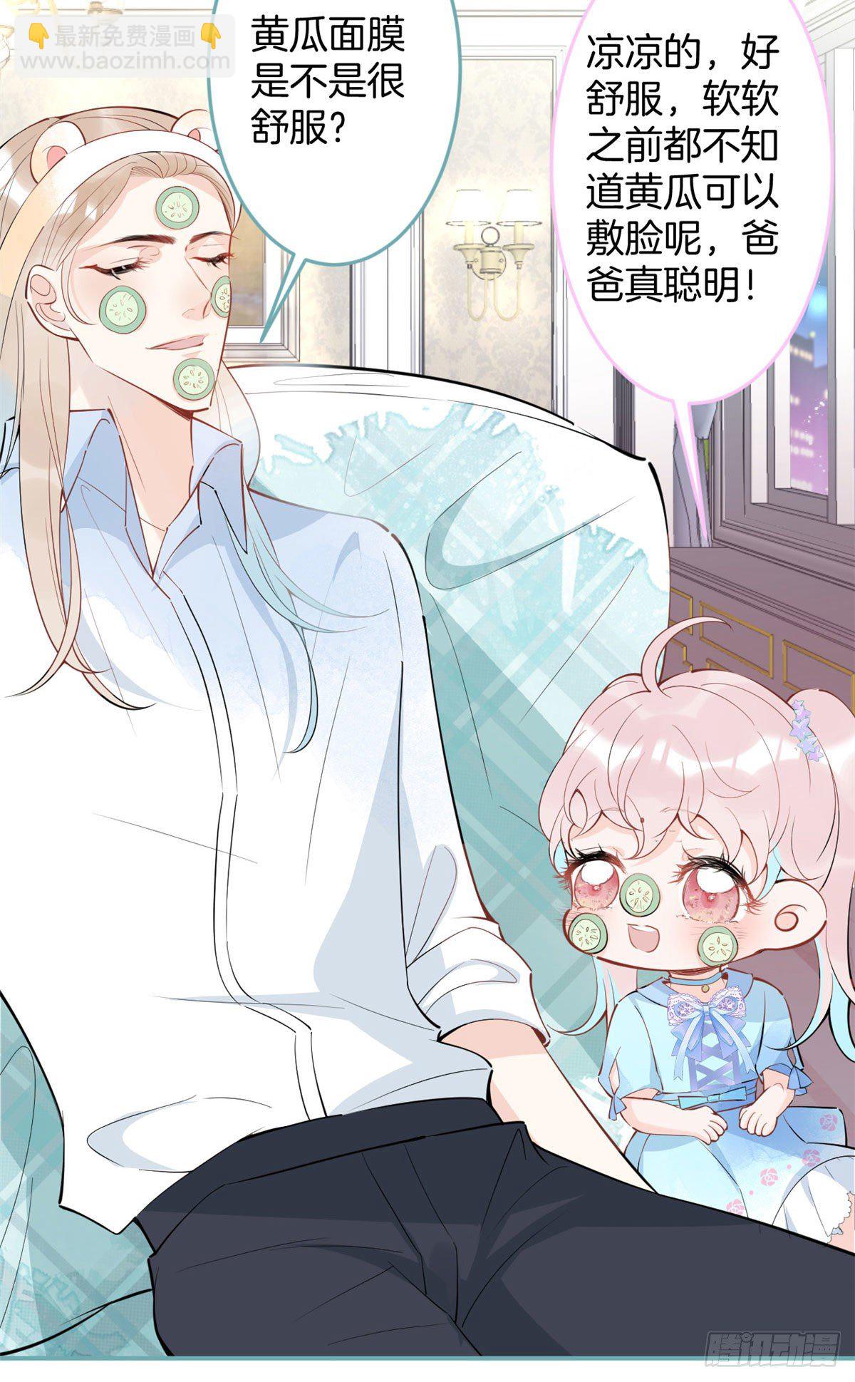 56(1/2)-第58话
