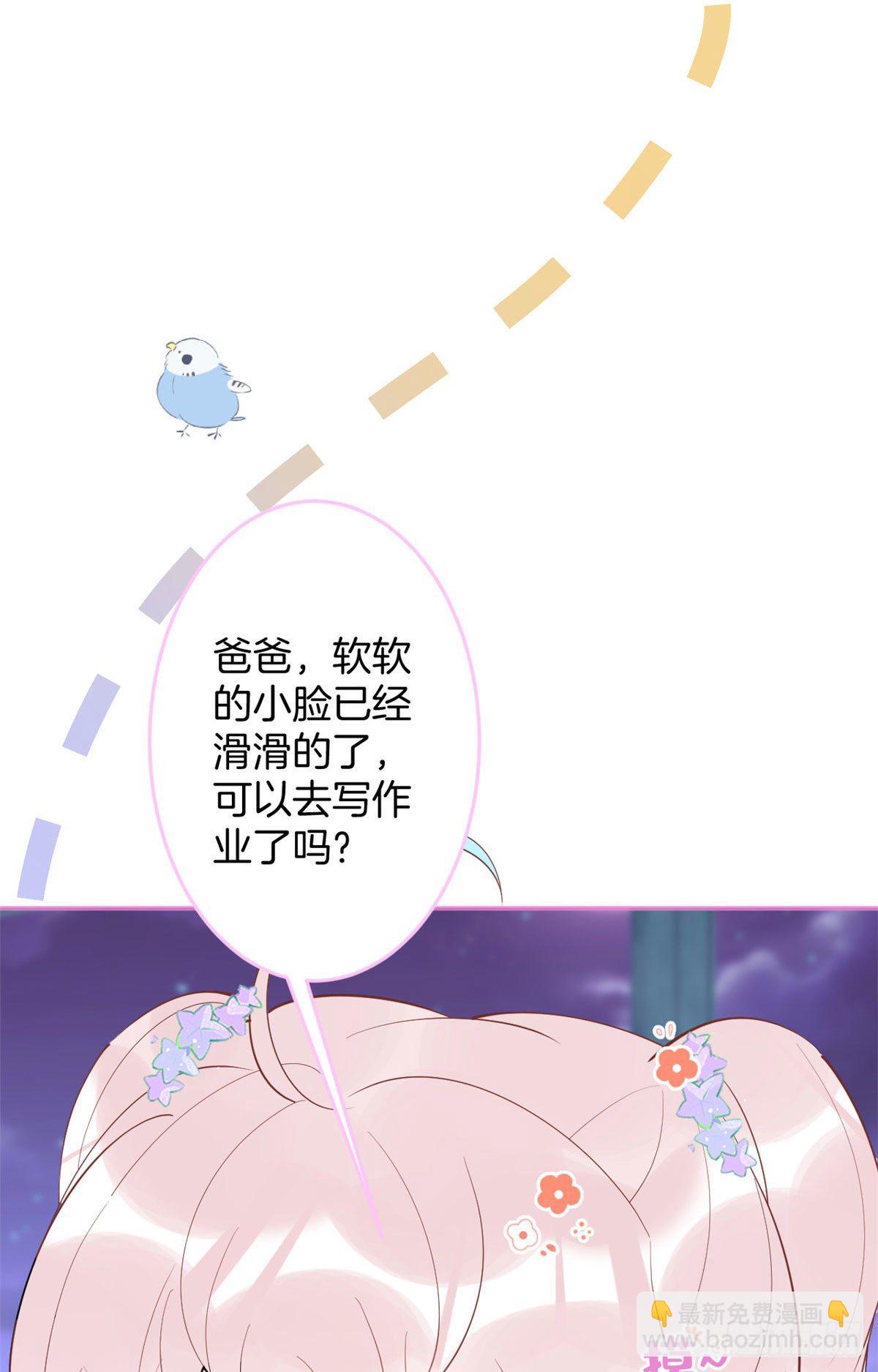 56(1/2)-第58话