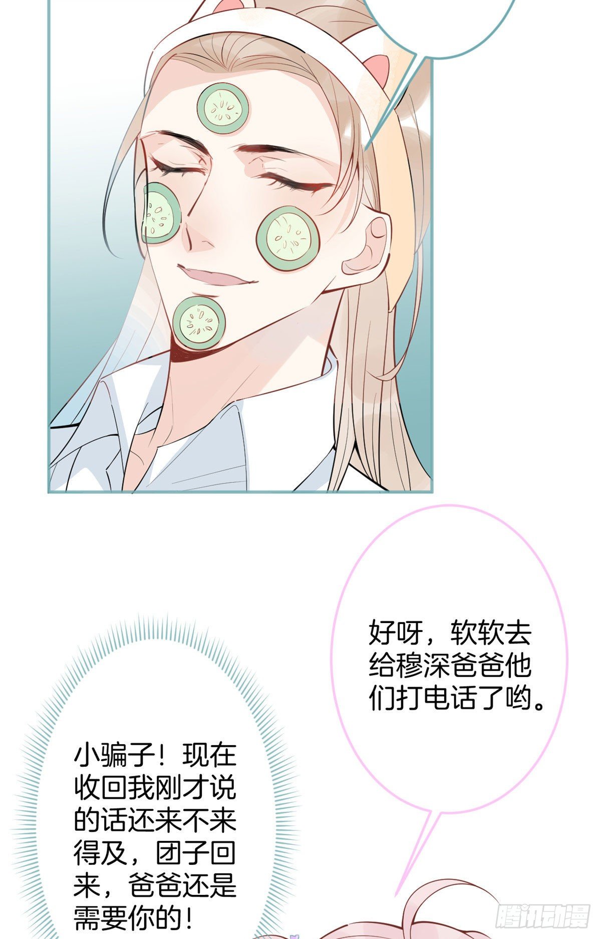 56(1/2)-第58话