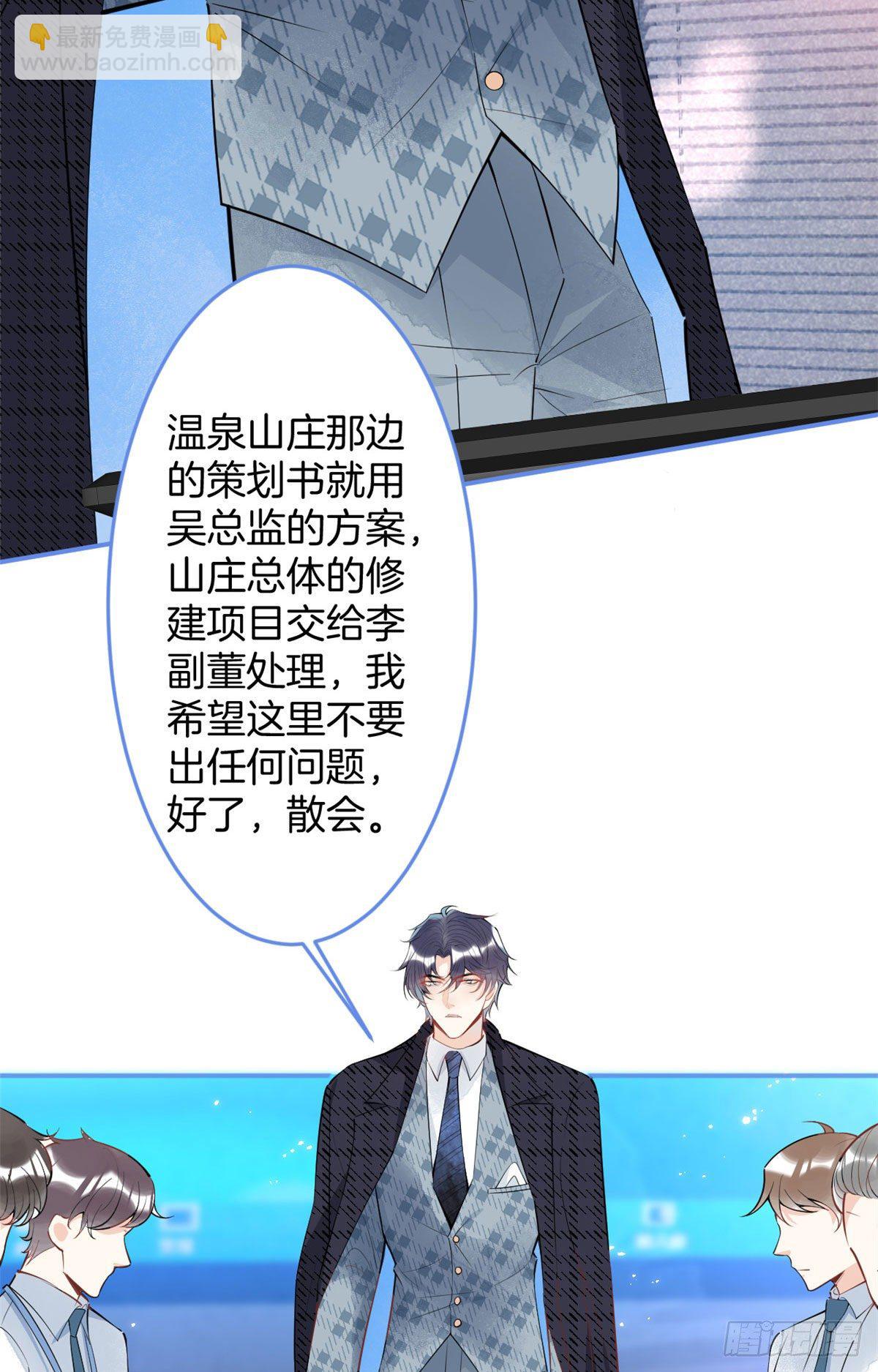 56(1/2)-第58话