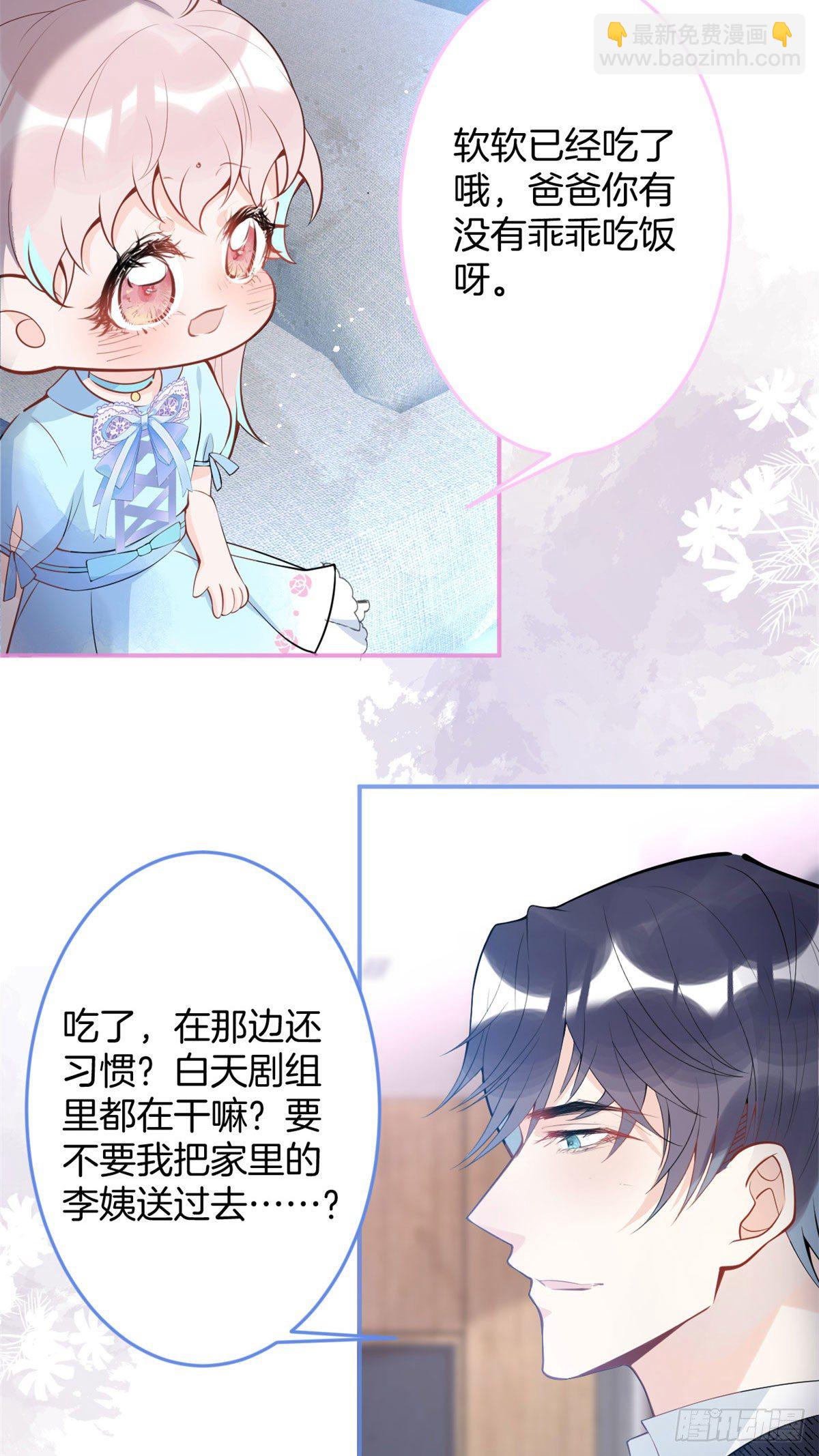 56(1/2)-第58话