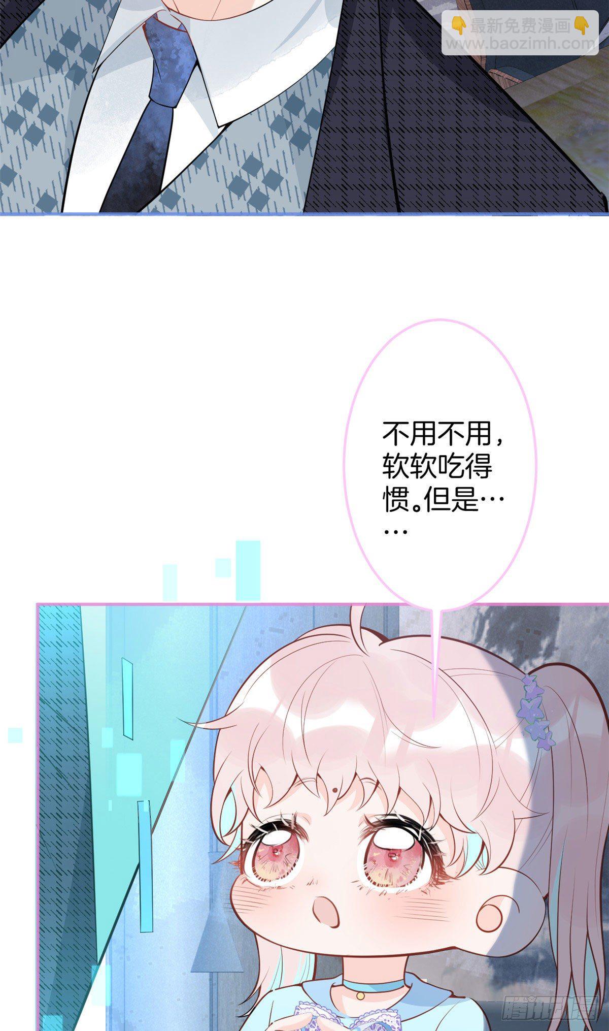 56(1/2)-第58话