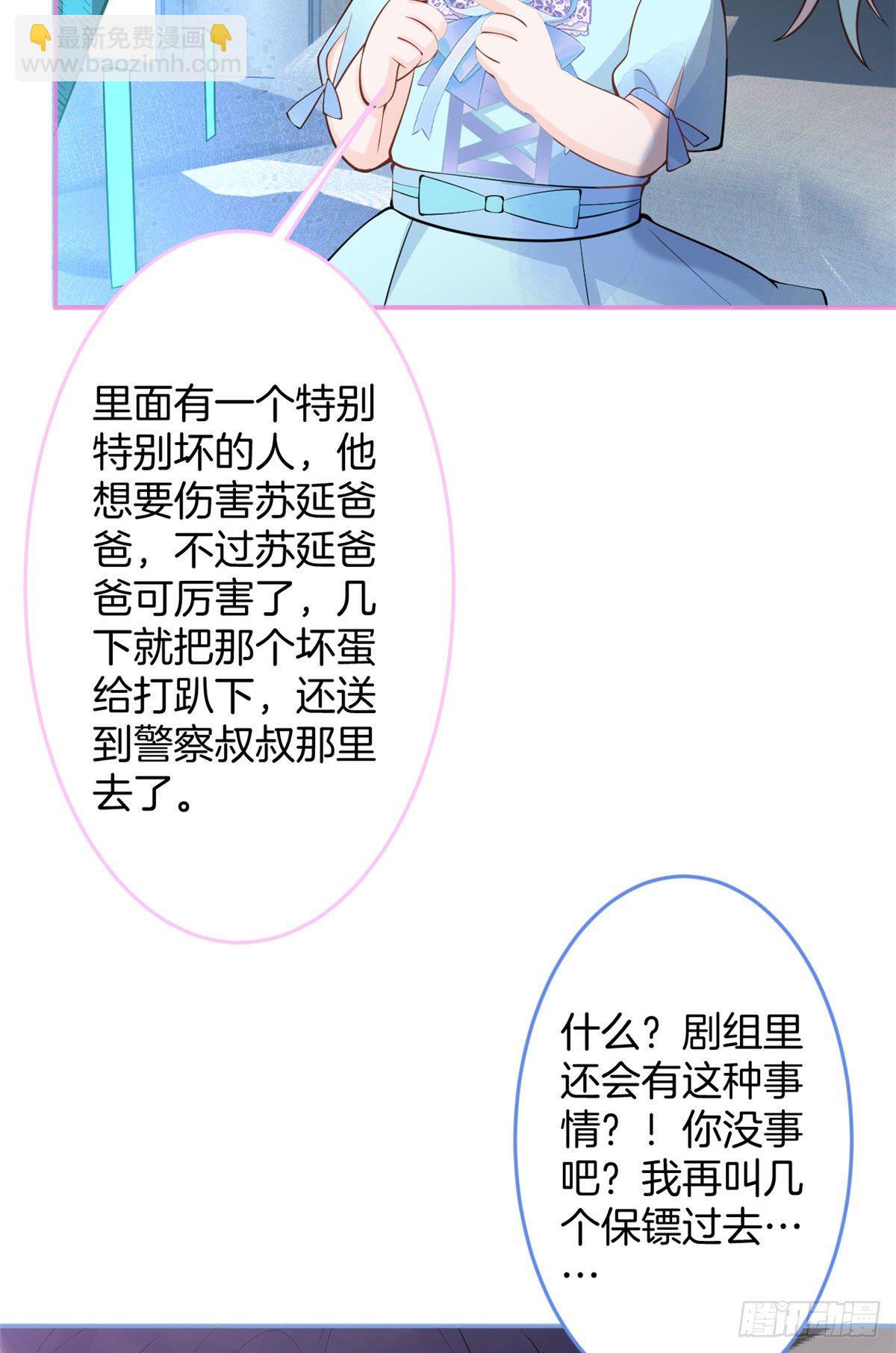 56(1/2)-第58话