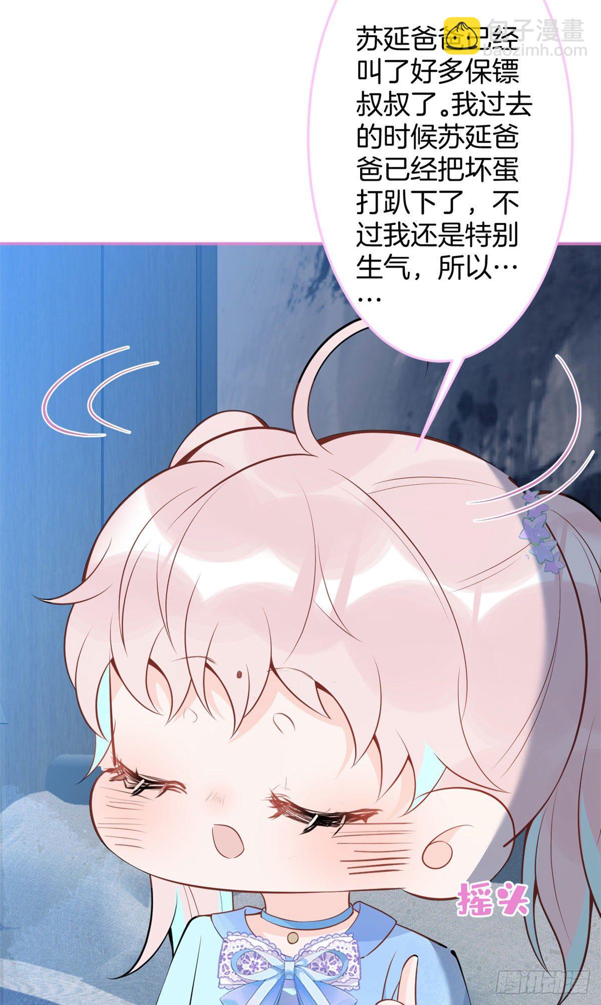 56(1/2)-第58话