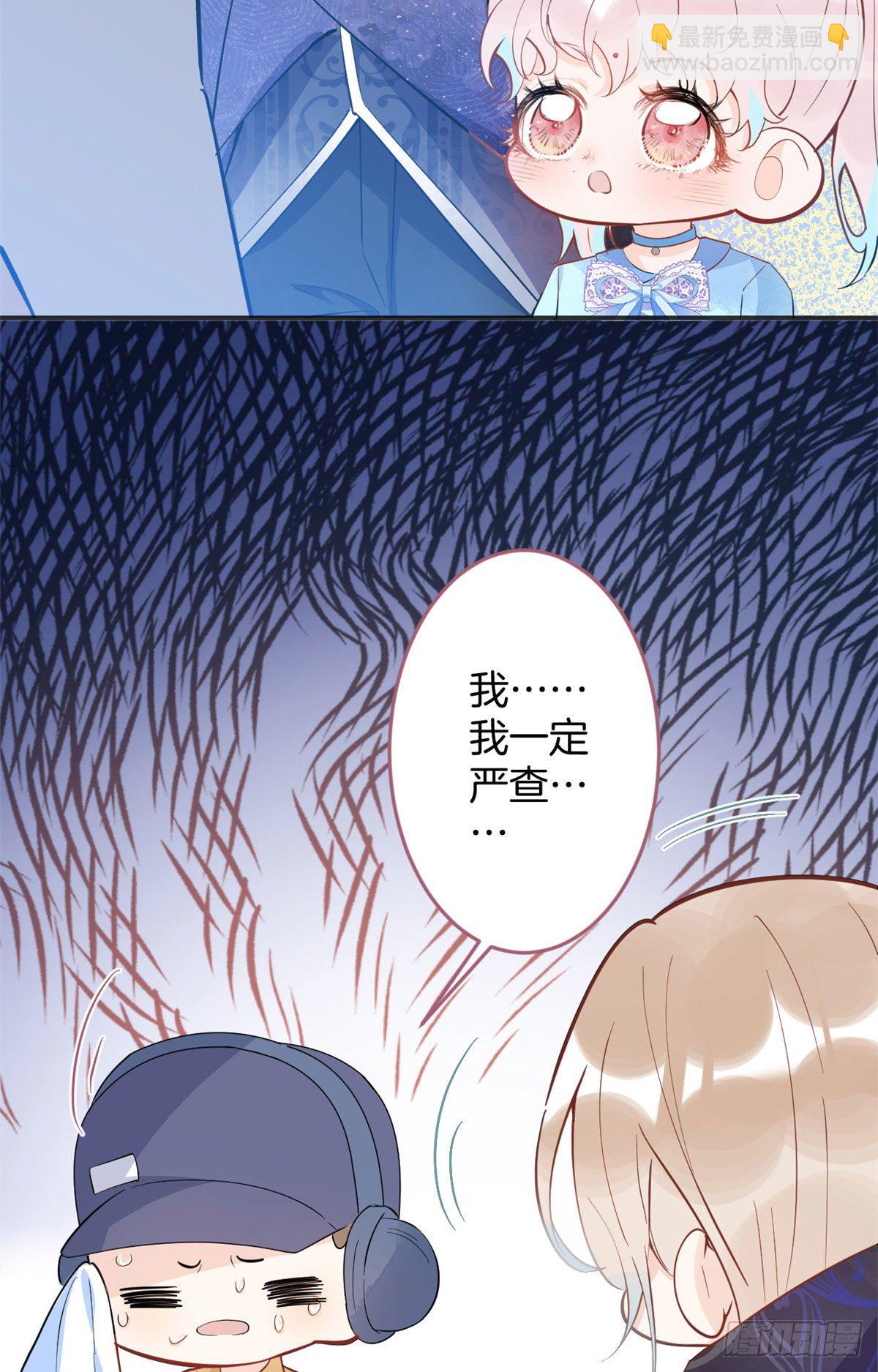 56(1/2)-第58话