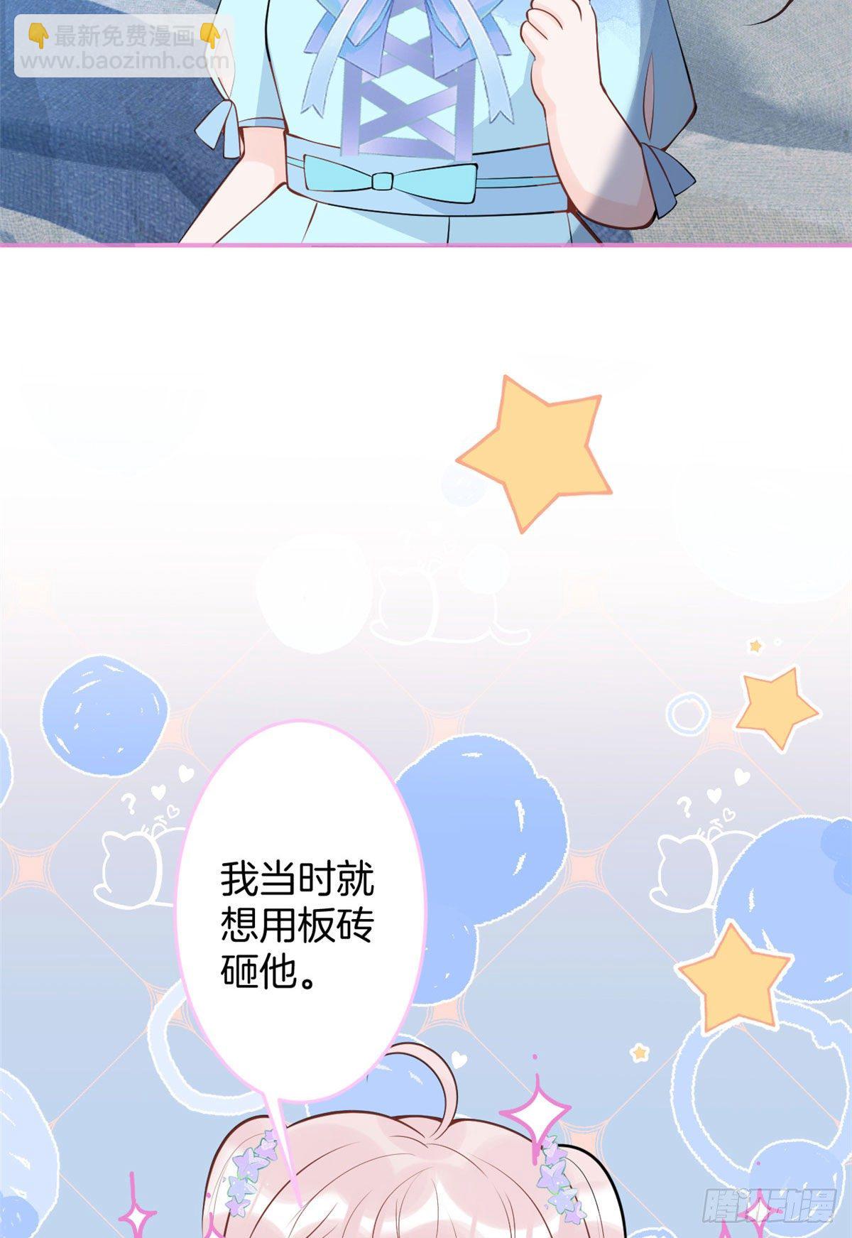 56(1/2)-第58话
