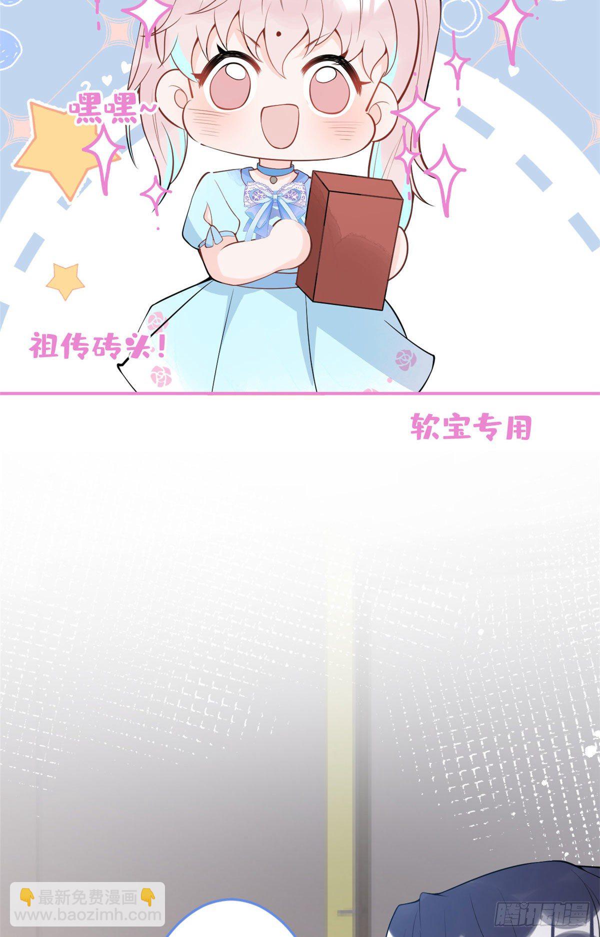 56(1/2)-第58话
