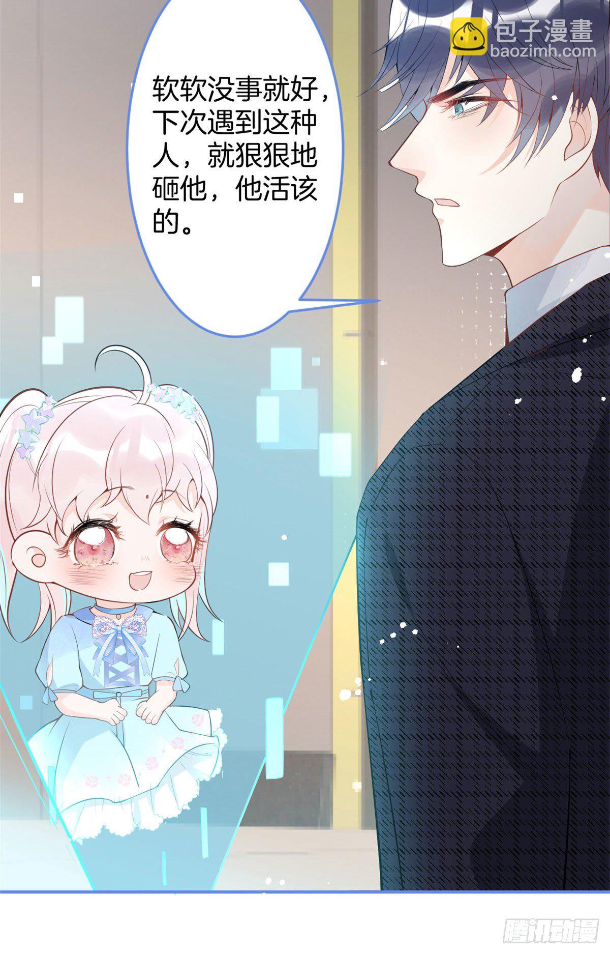 56(1/2)-第58话