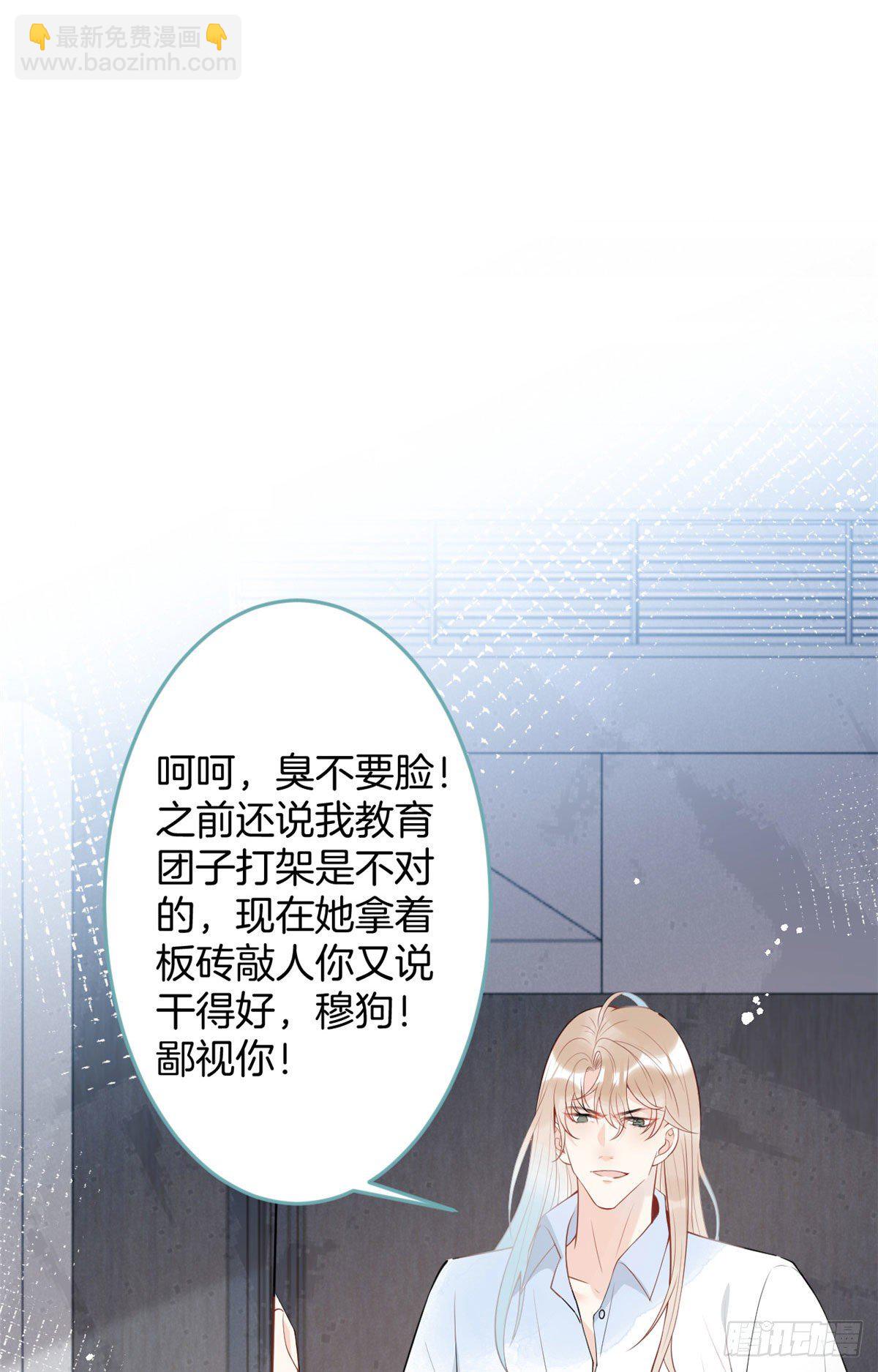 56(1/2)-第58话