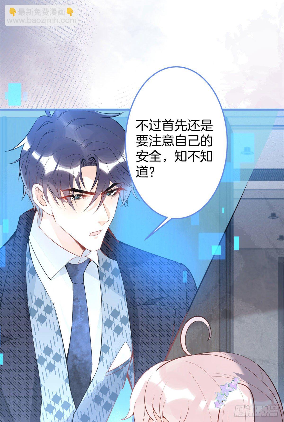 56(1/2)-第58话