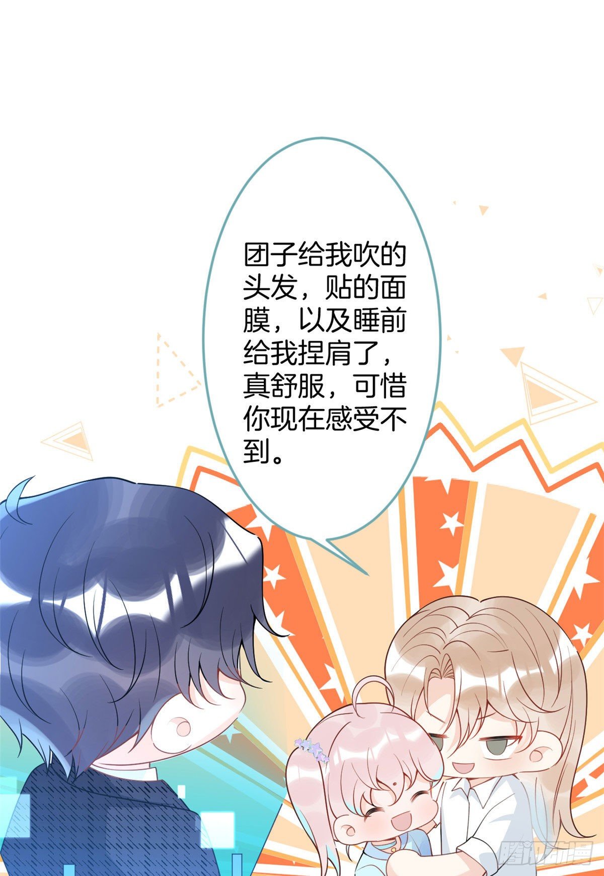 56(1/2)-第58话