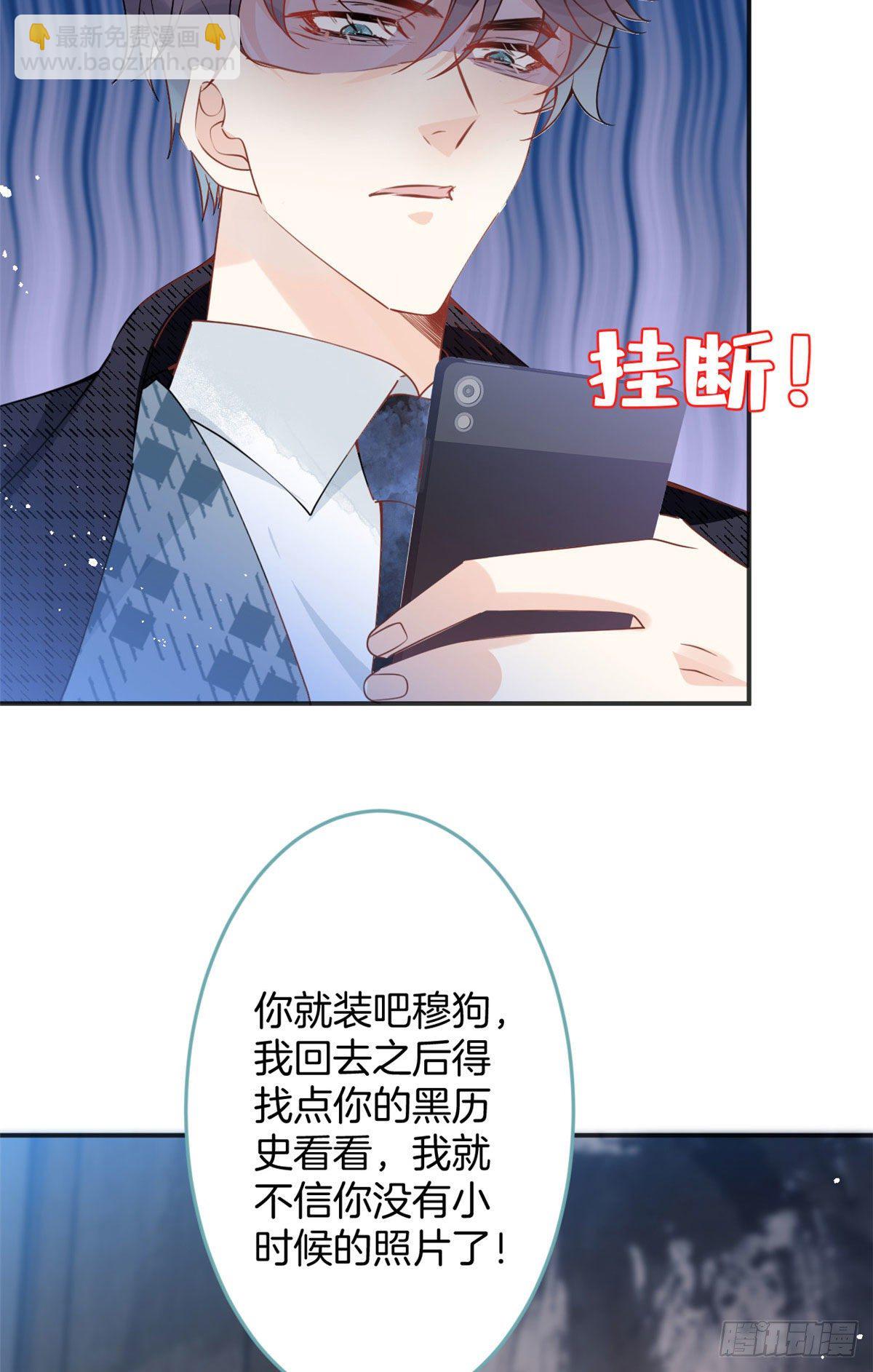 56(1/2)-第58话