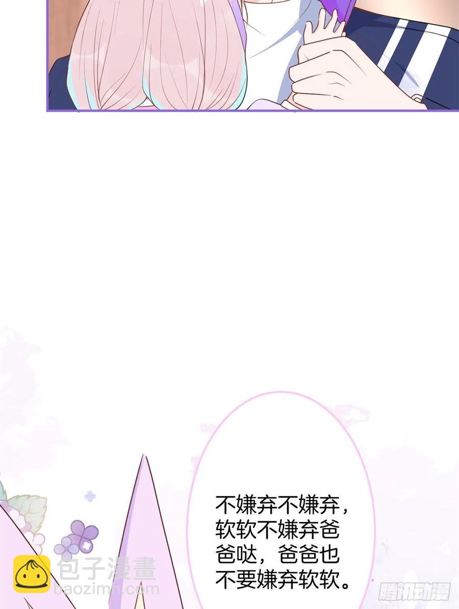 58(1/2)-第60话