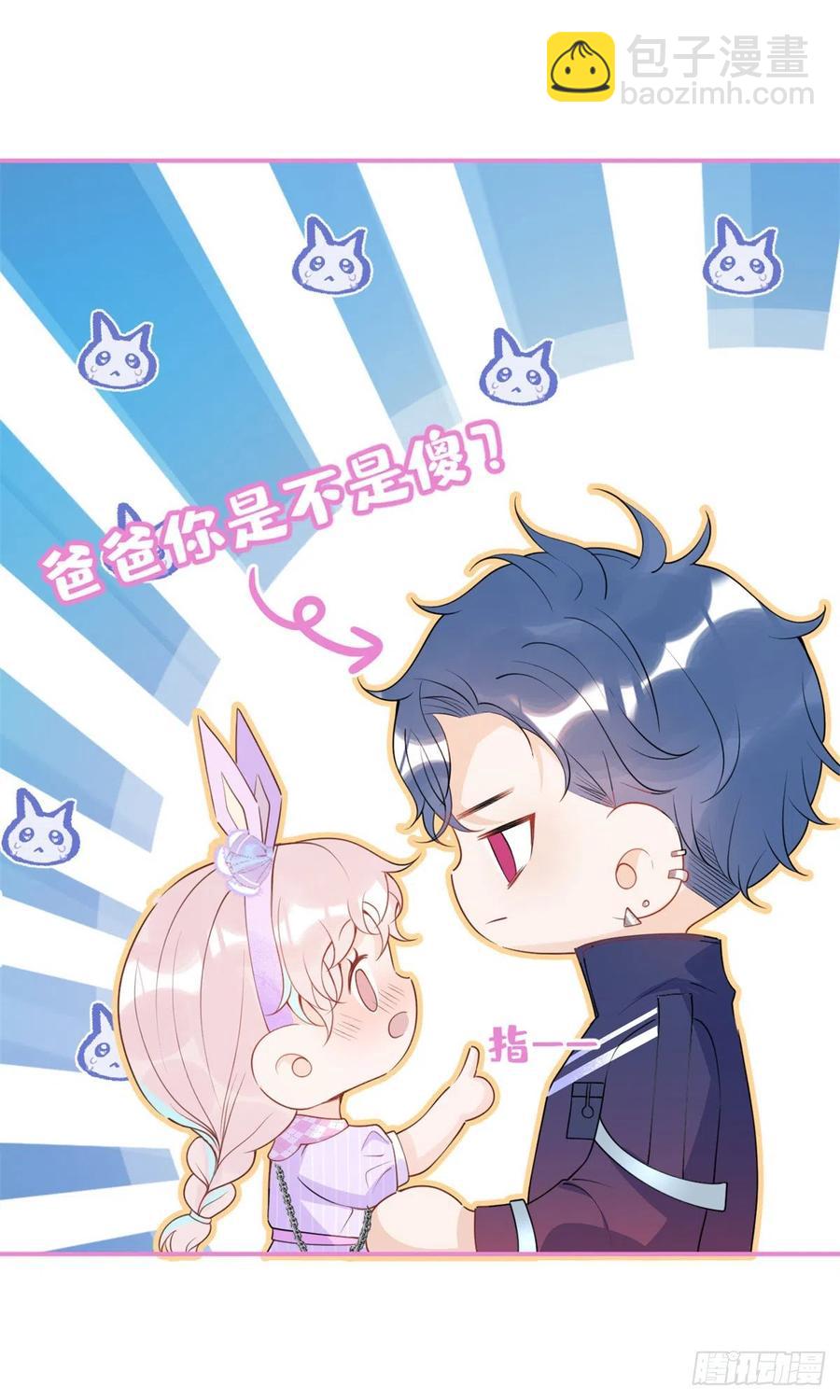 58(1/2)-第60话