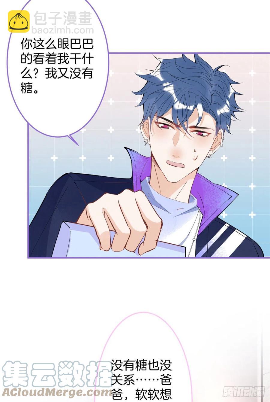 58(1/2)-第60话
